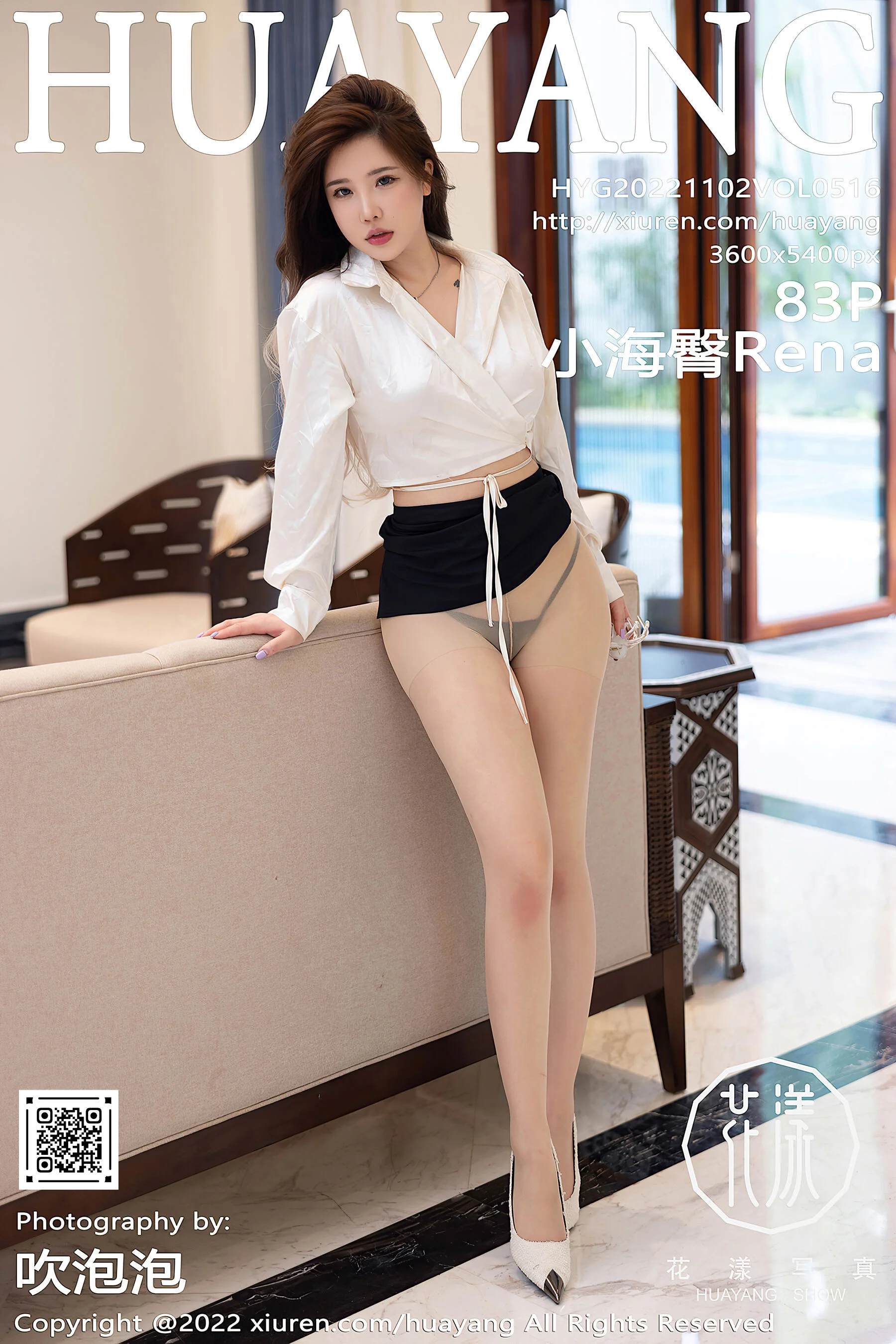 Xiaohaitun Rena