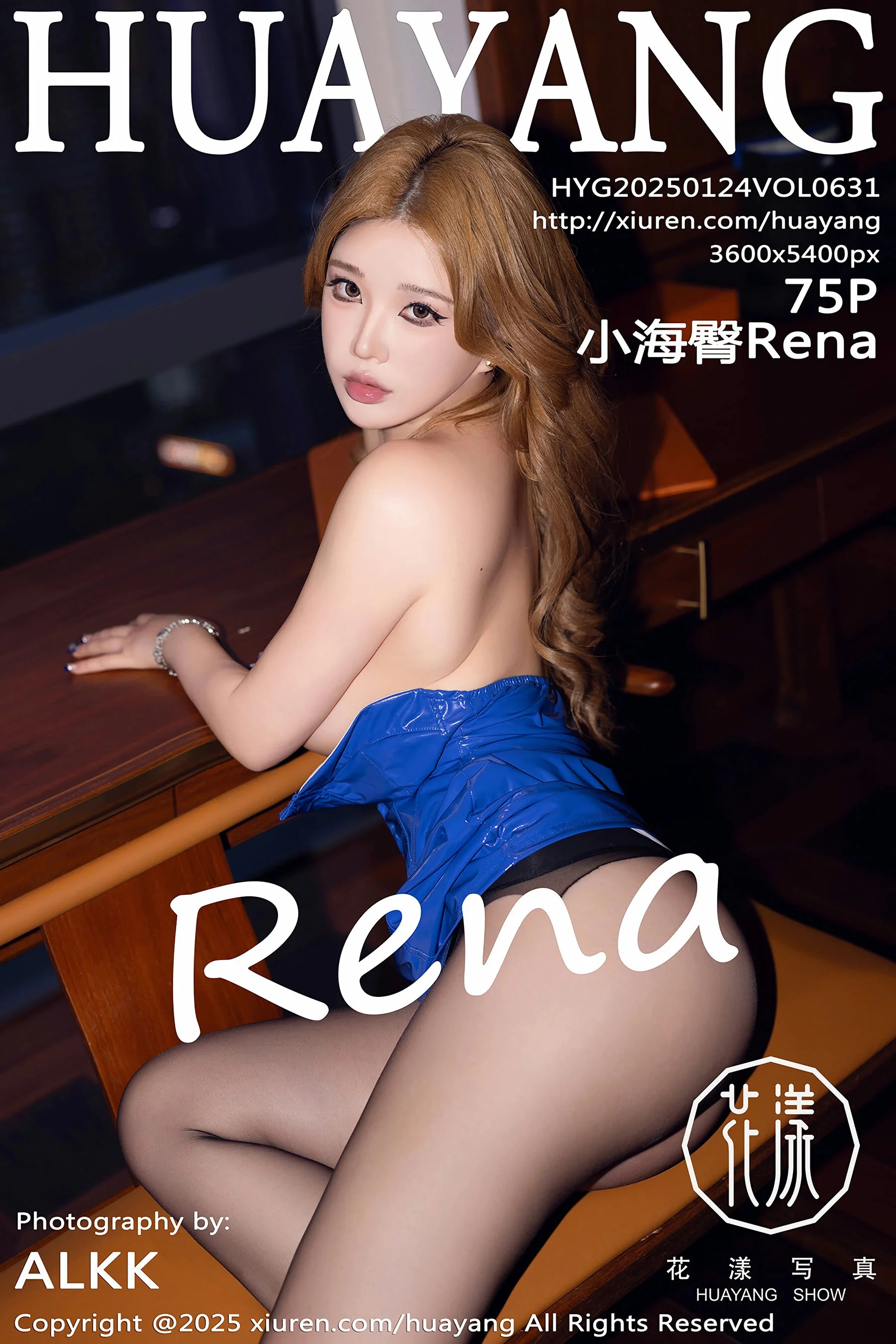 Xiaohaitun Rena