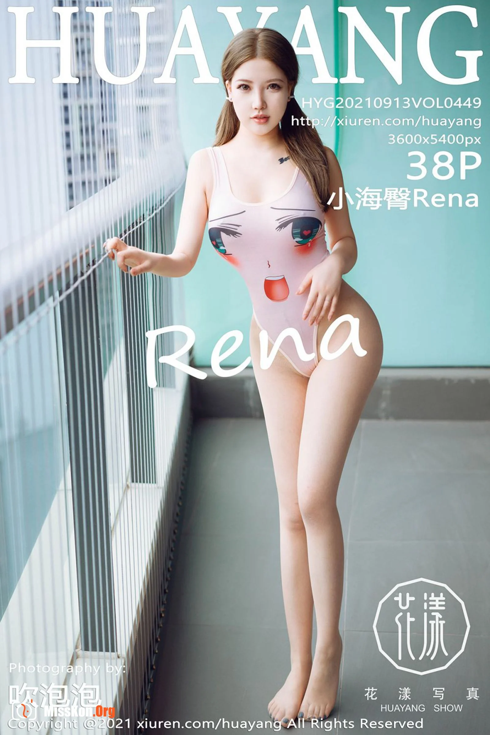 Xiaohaitun Rena - Photo 39