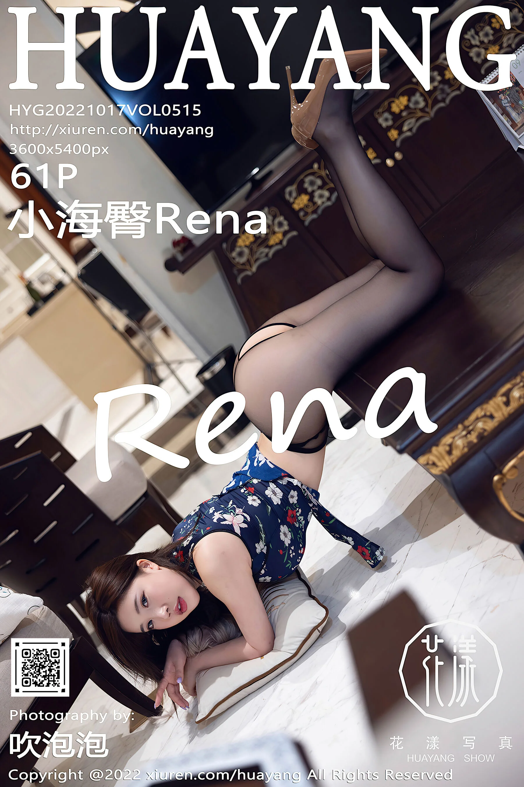 Xiaohaitun Rena