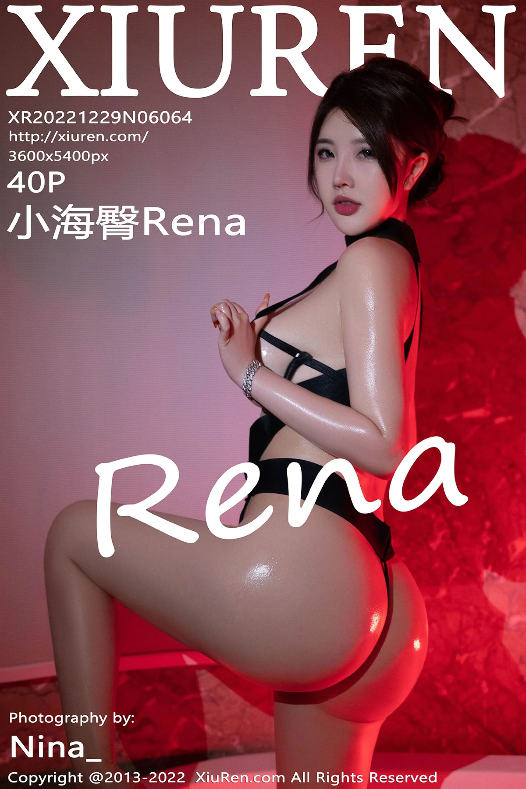 Xiaohaitun Rena