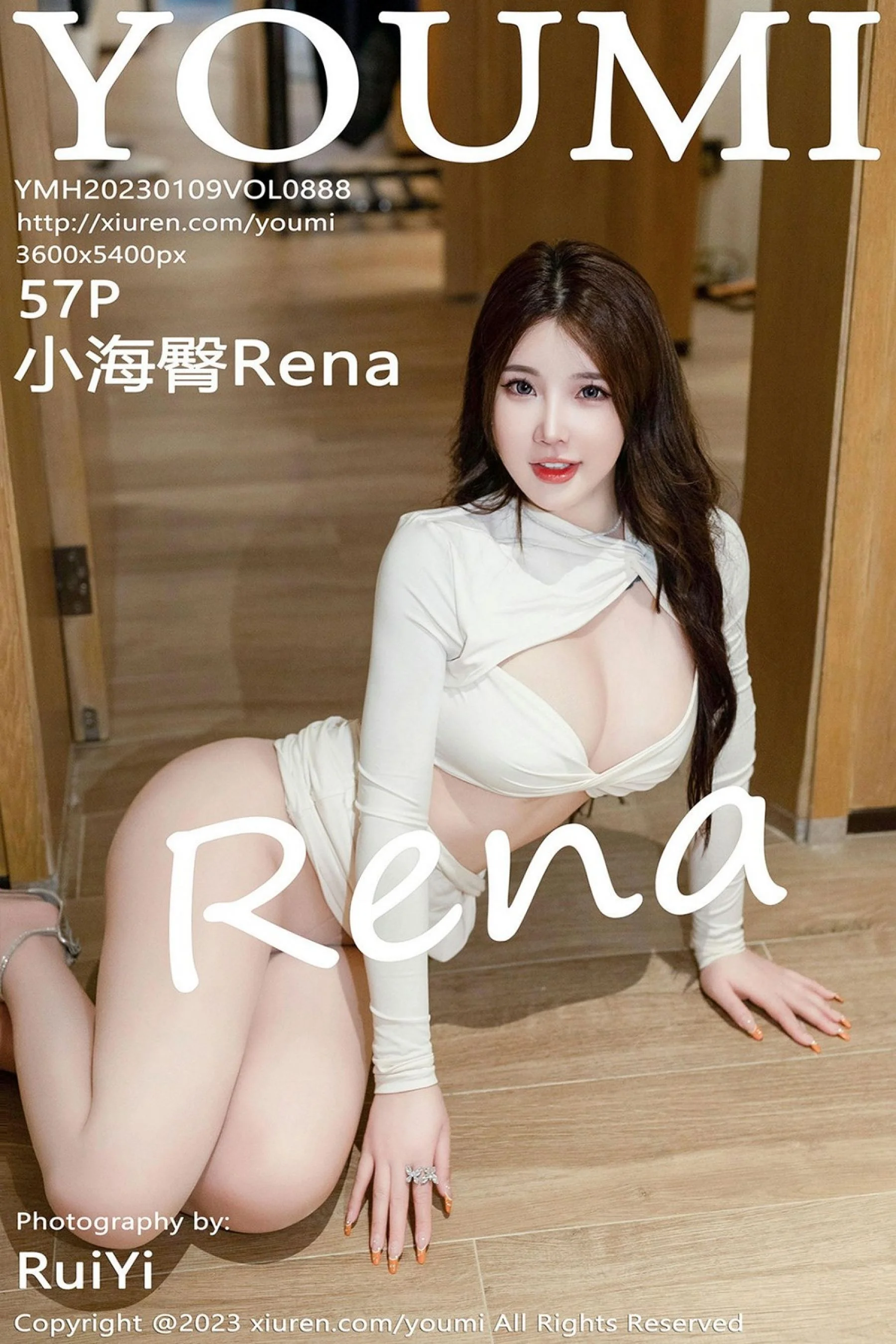 Xiaohaitun Rena