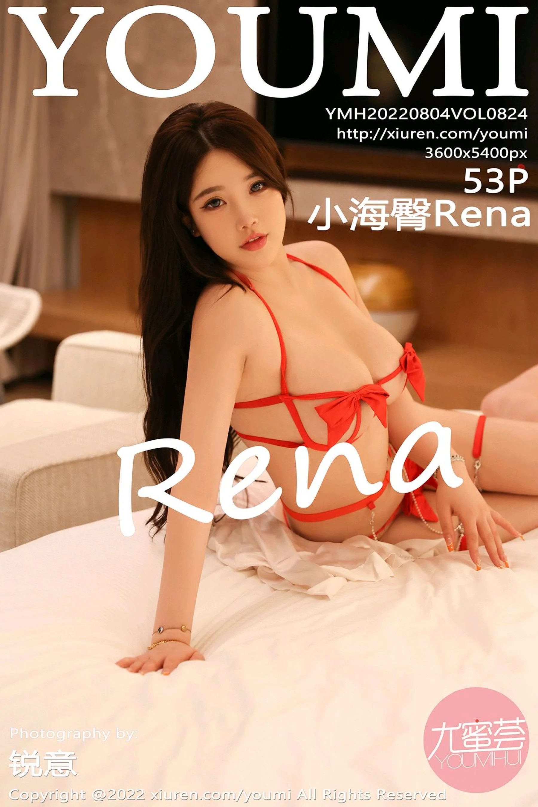 Xiaohaitun Rena