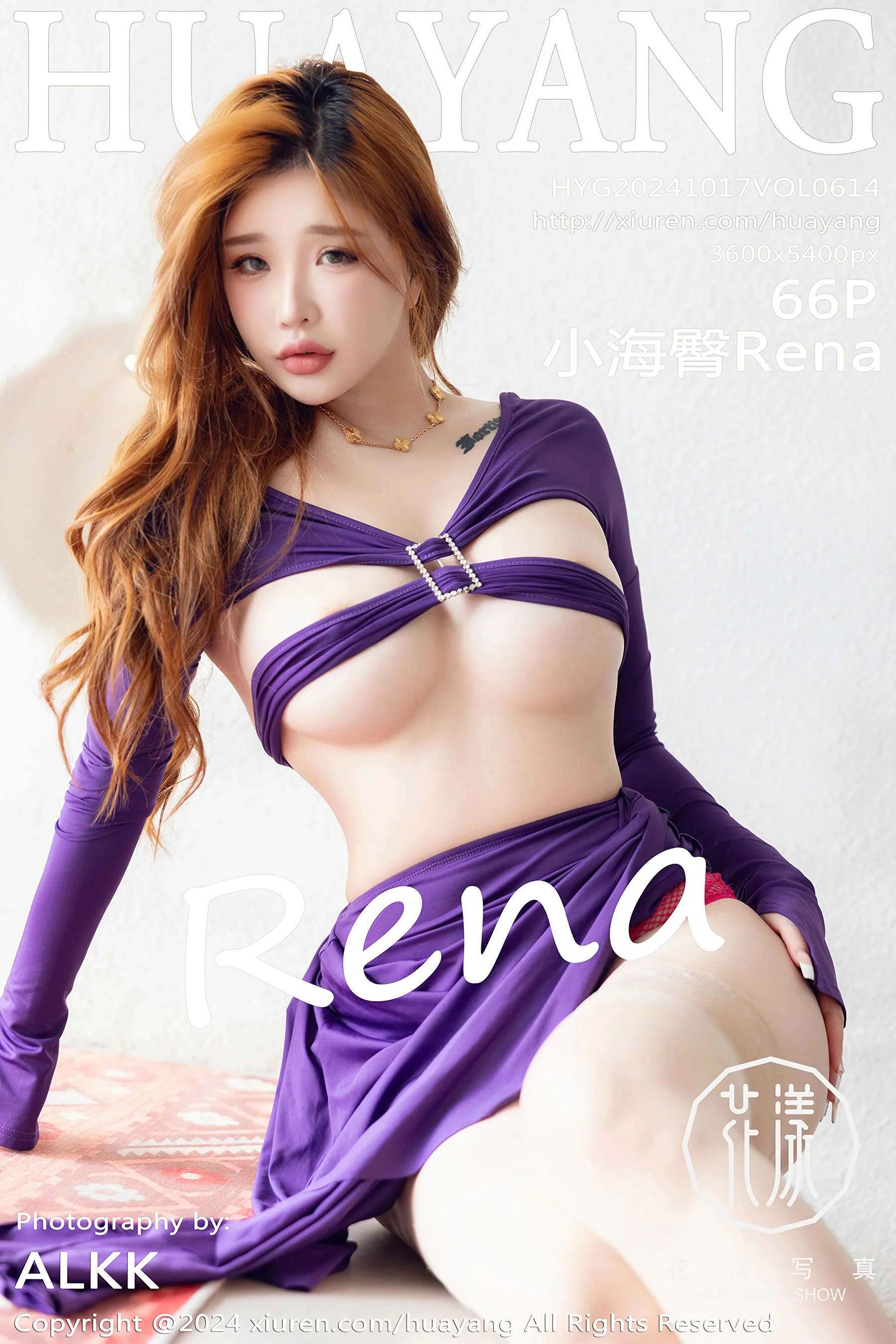Xiaohaitun Rena