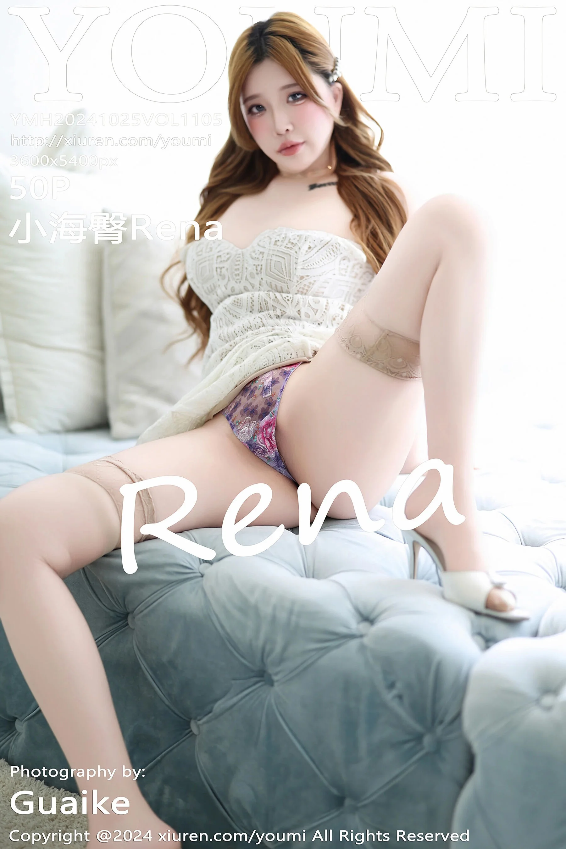 Xiaohaitun Rena
