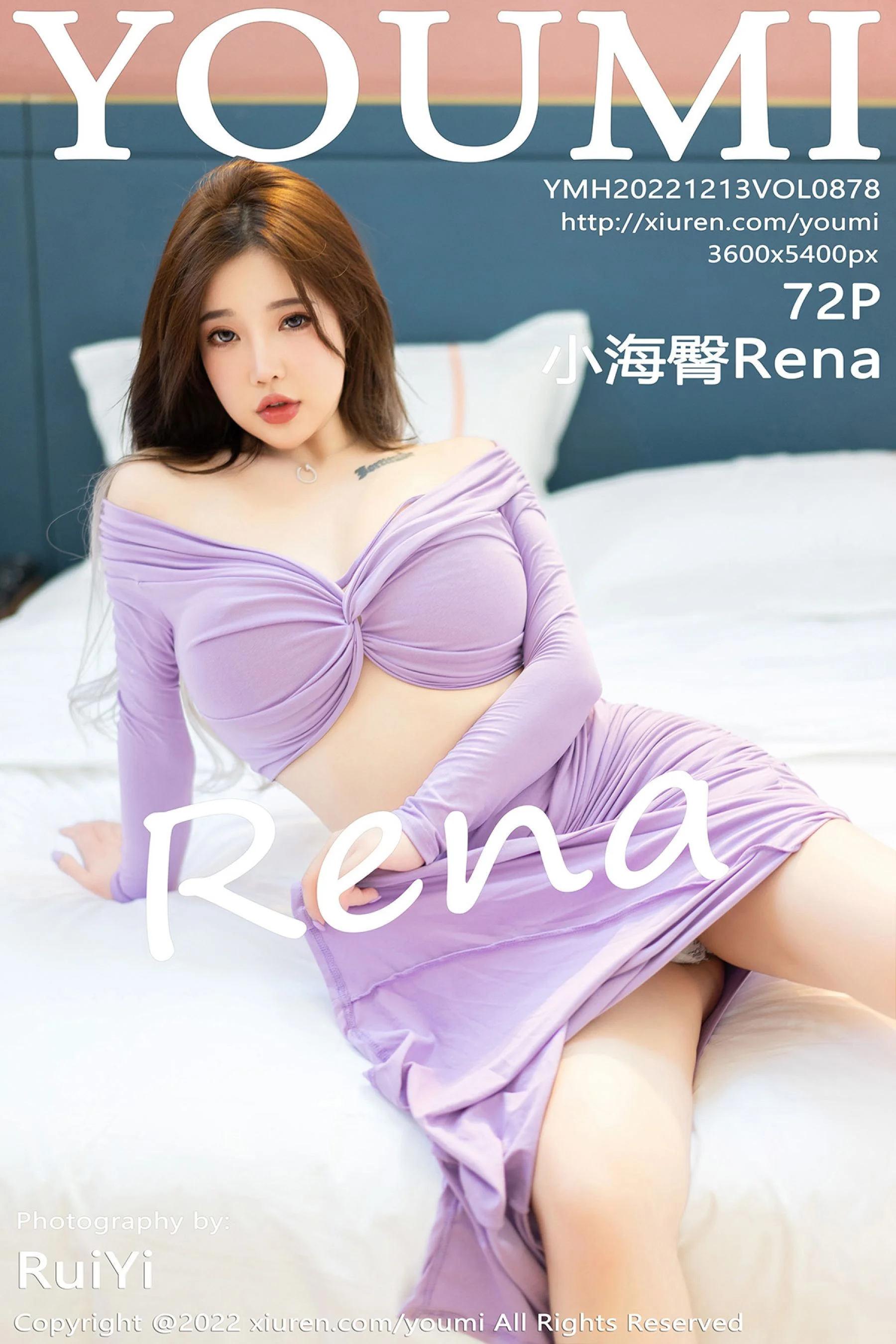 Xiaohaitun Rena