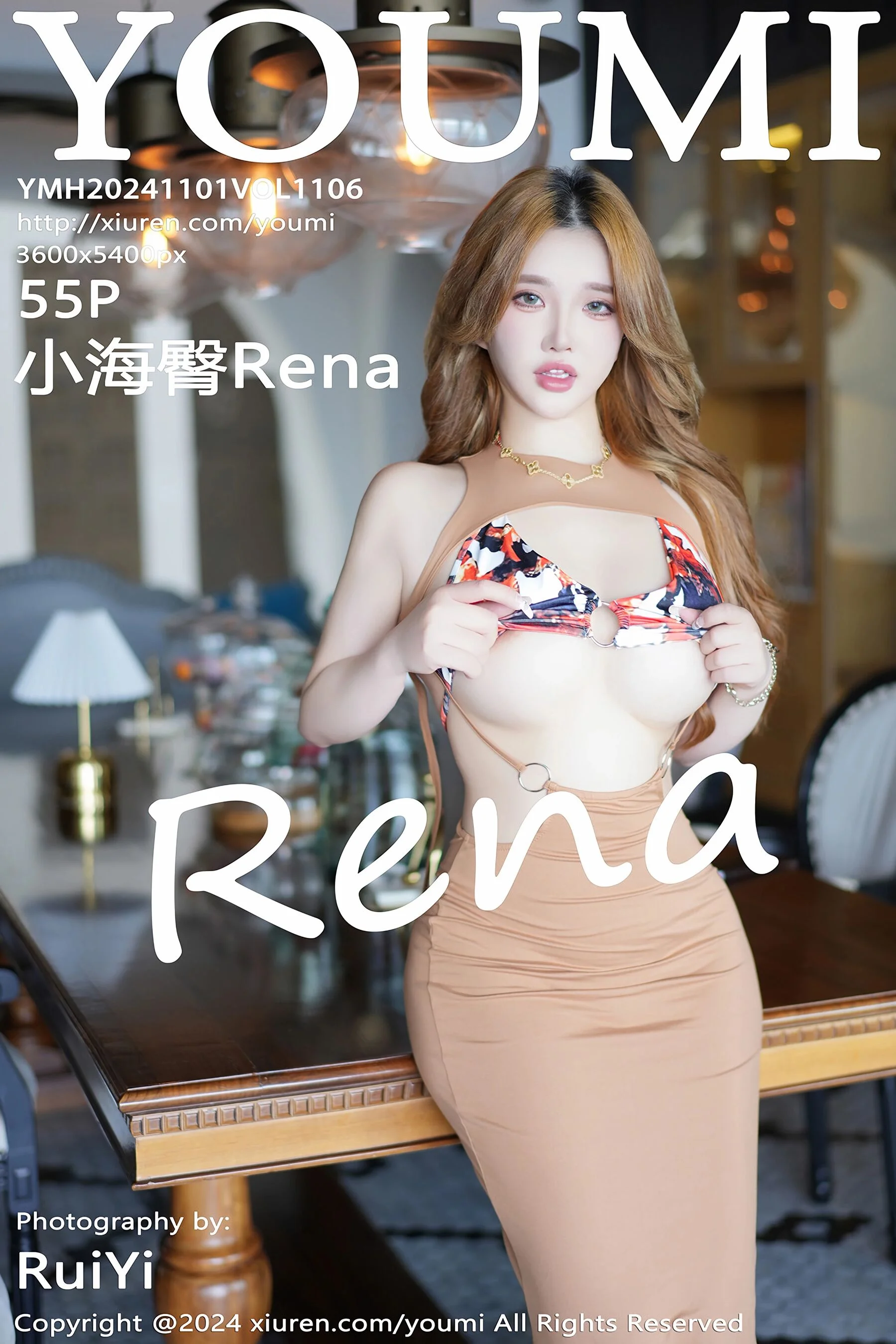 Xiaohaitun Rena