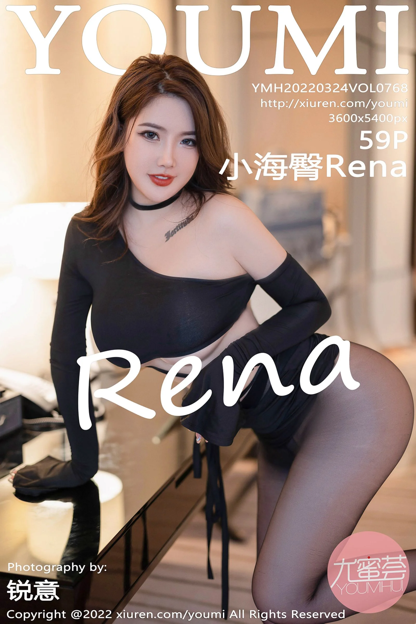 Xiaohaitun Rena