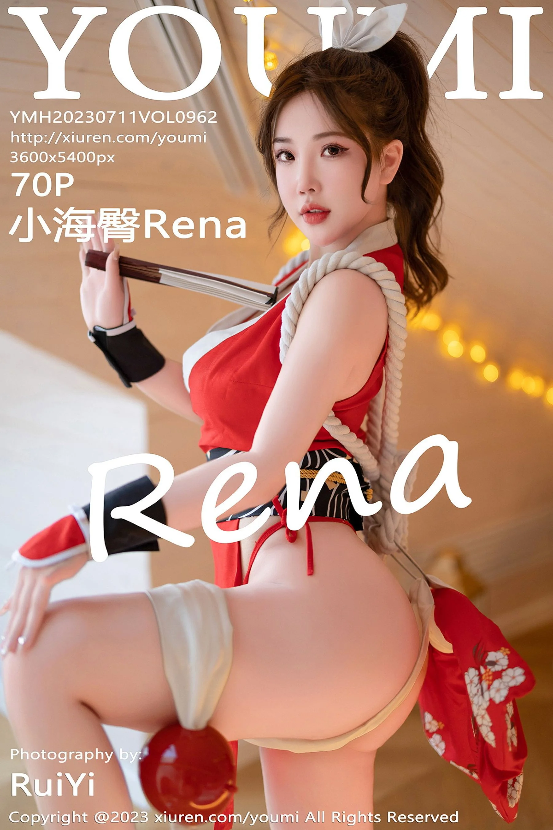 Xiaohaitun Rena