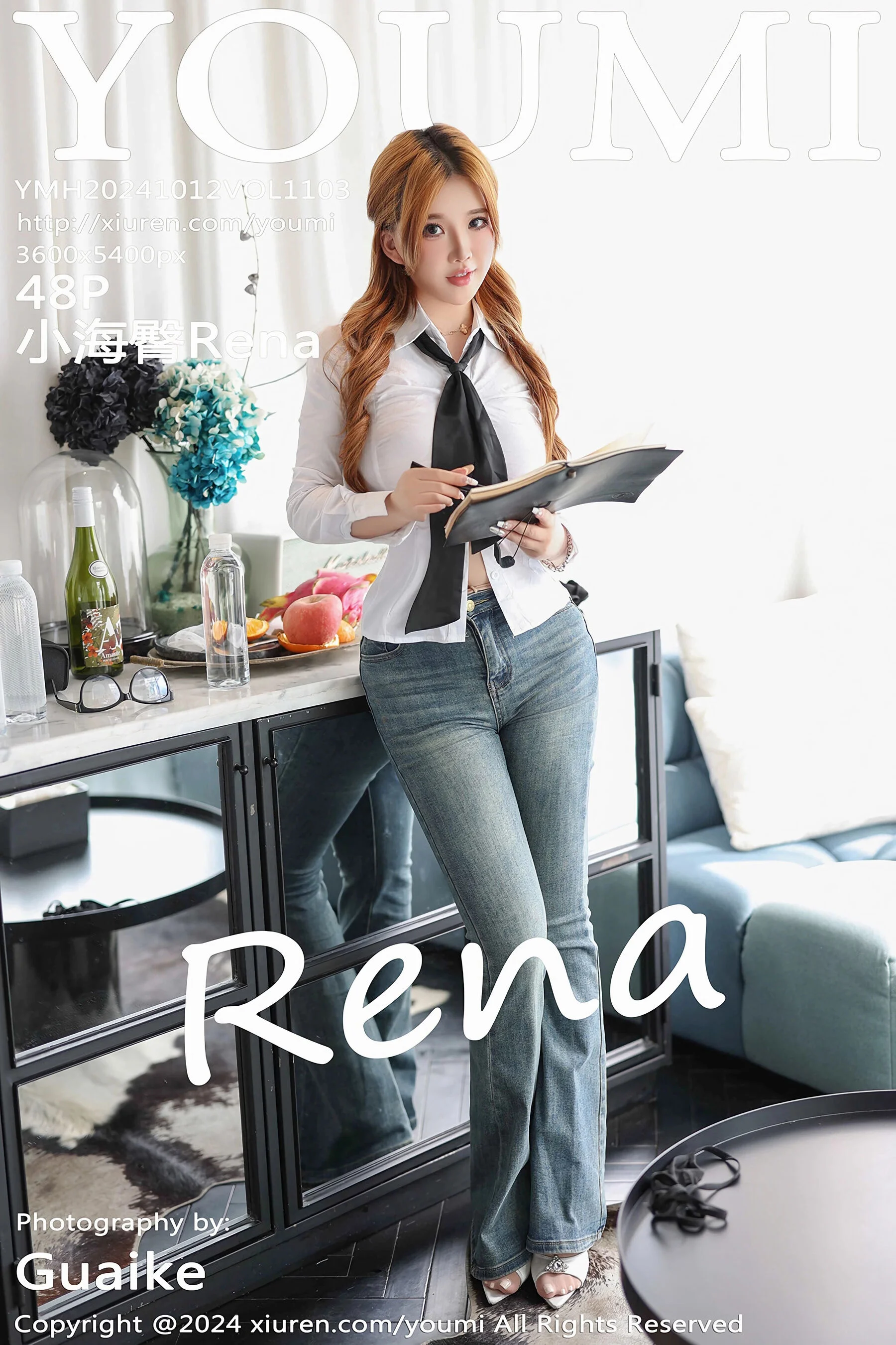 Xiaohaitun Rena