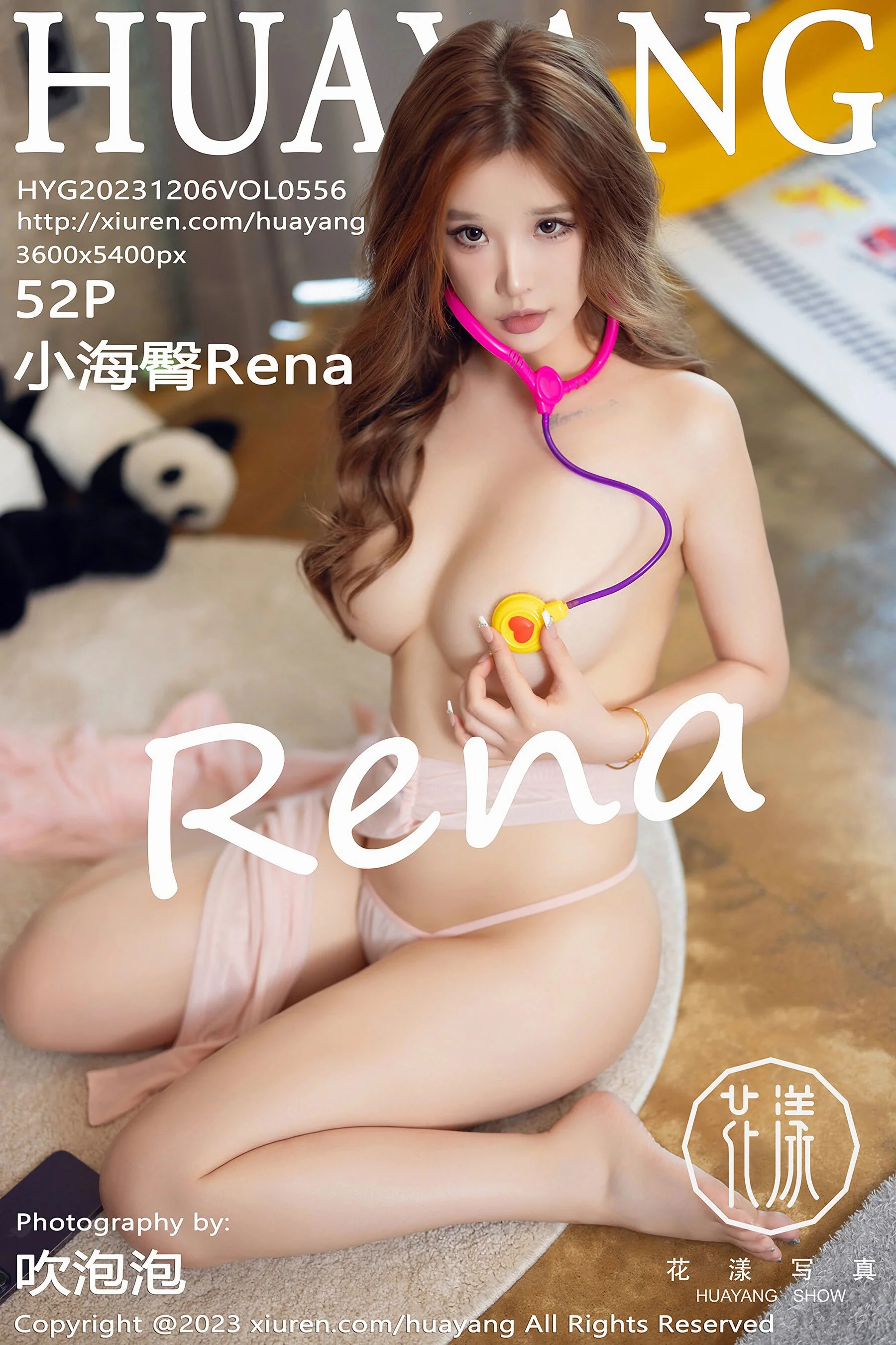 Xiaohaitun Rena