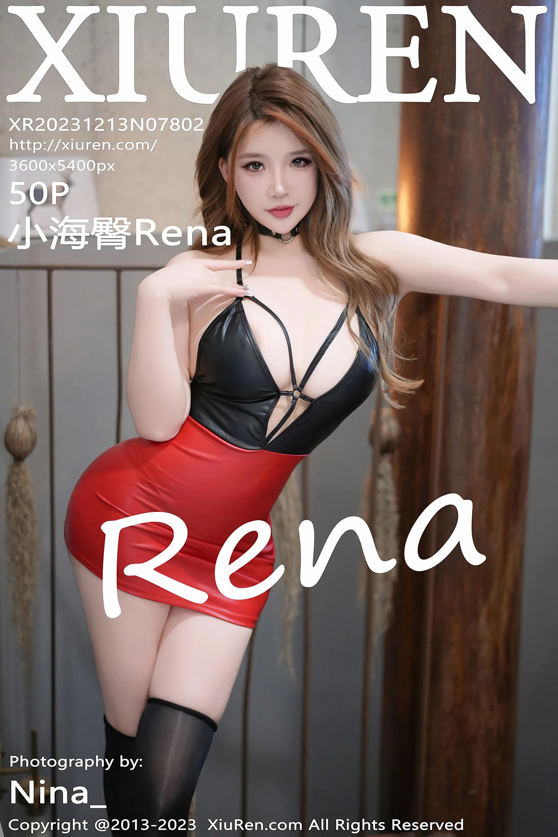 Xiaohaitun Rena