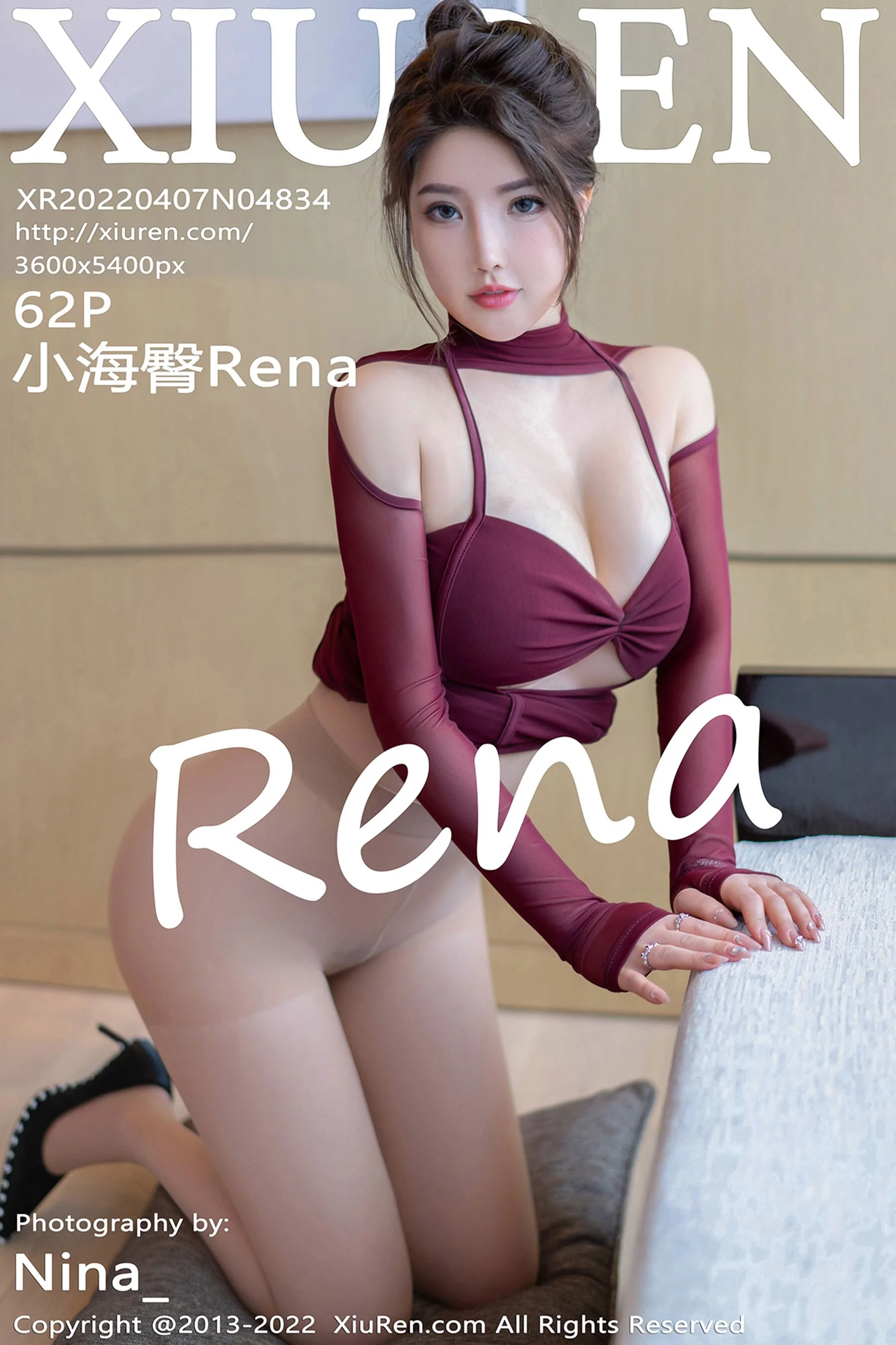 Xiaohaitun Rena