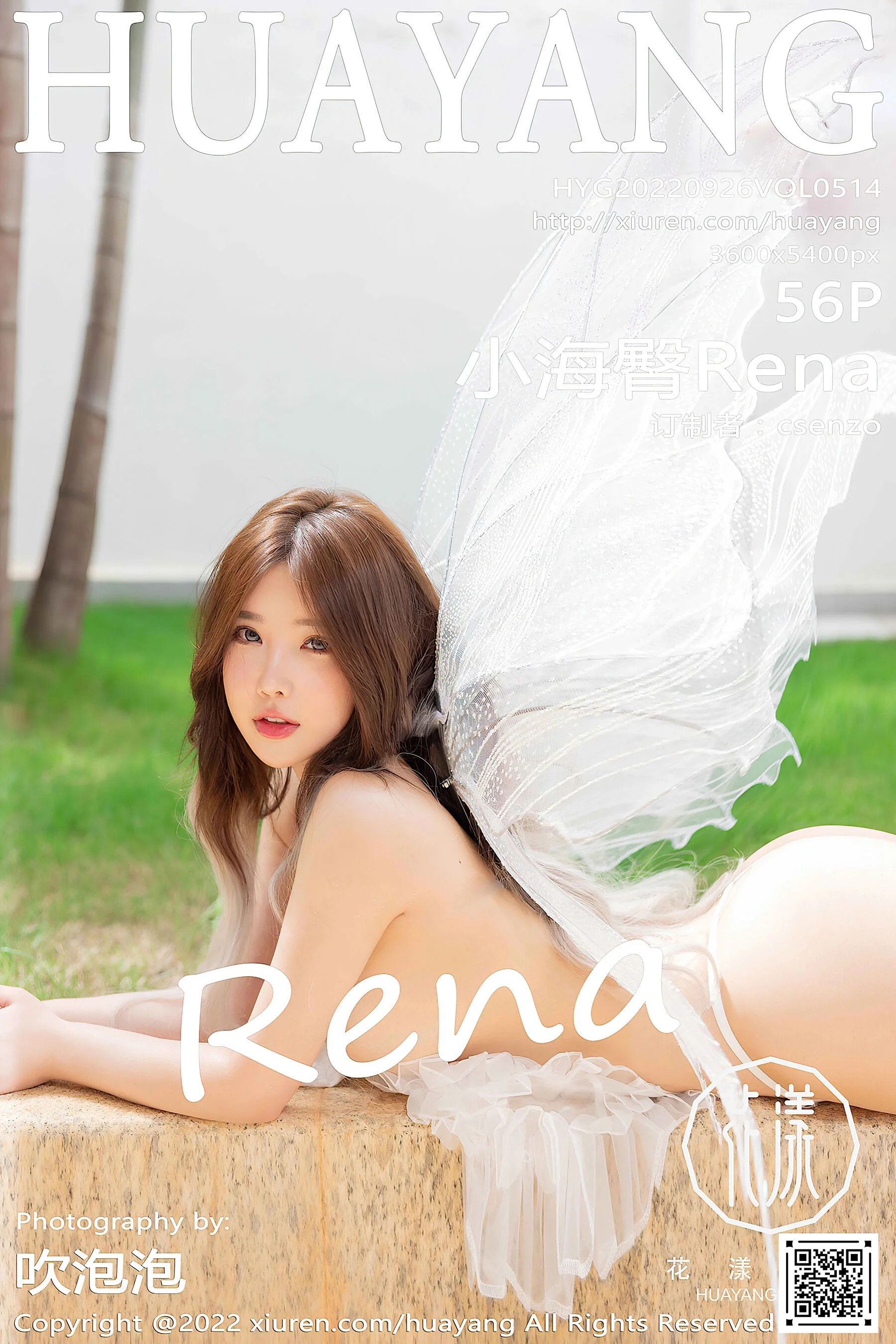 Xiaohaitun Rena