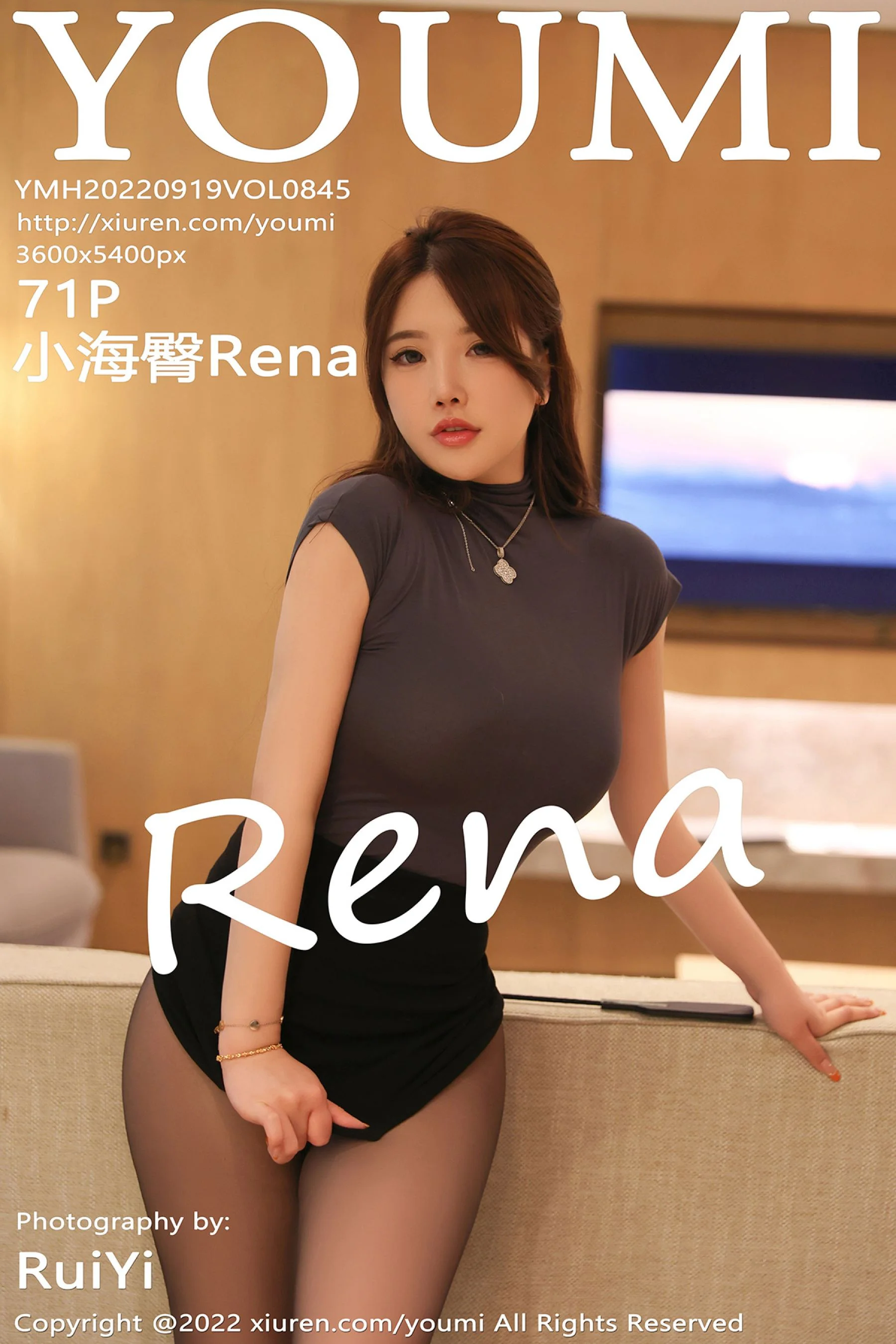 Xiaohaitun Rena