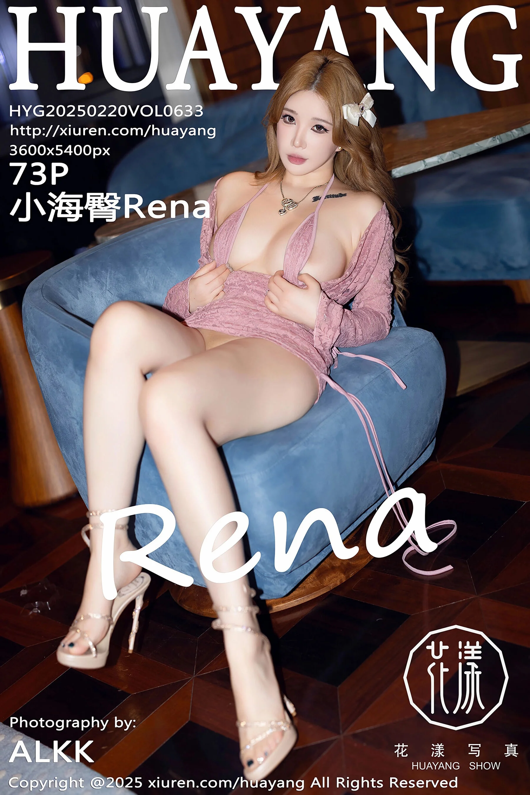 Xiaohaitun Rena