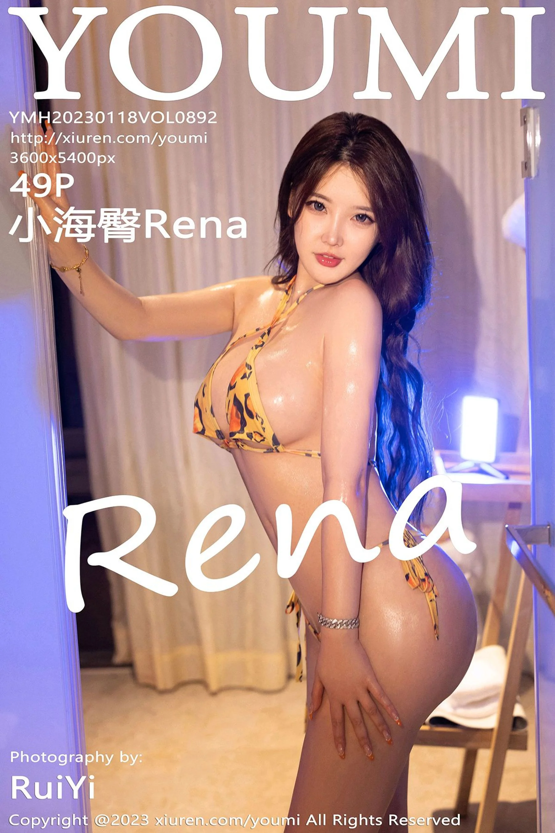 Xiaohaitun Rena