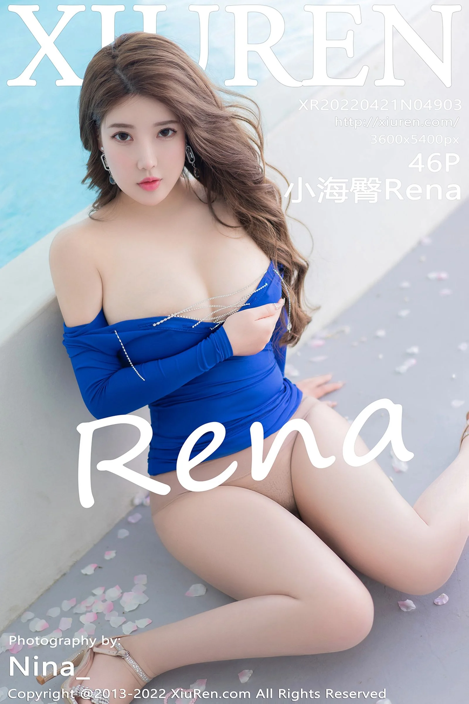 小海臀Rena