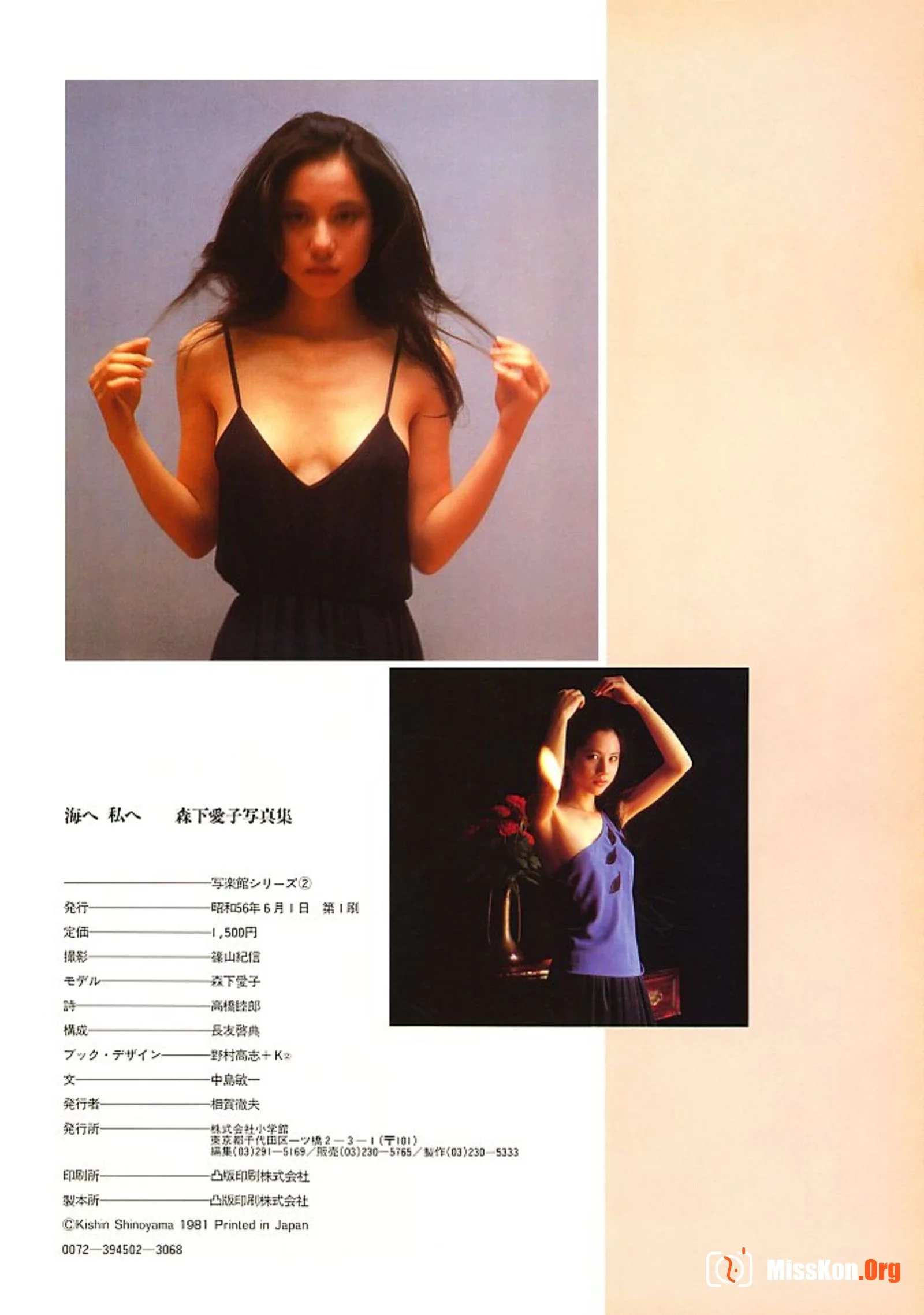 Xiaohaitun Rena: To the sea to me (Vol. 1981.6) - Photo 3