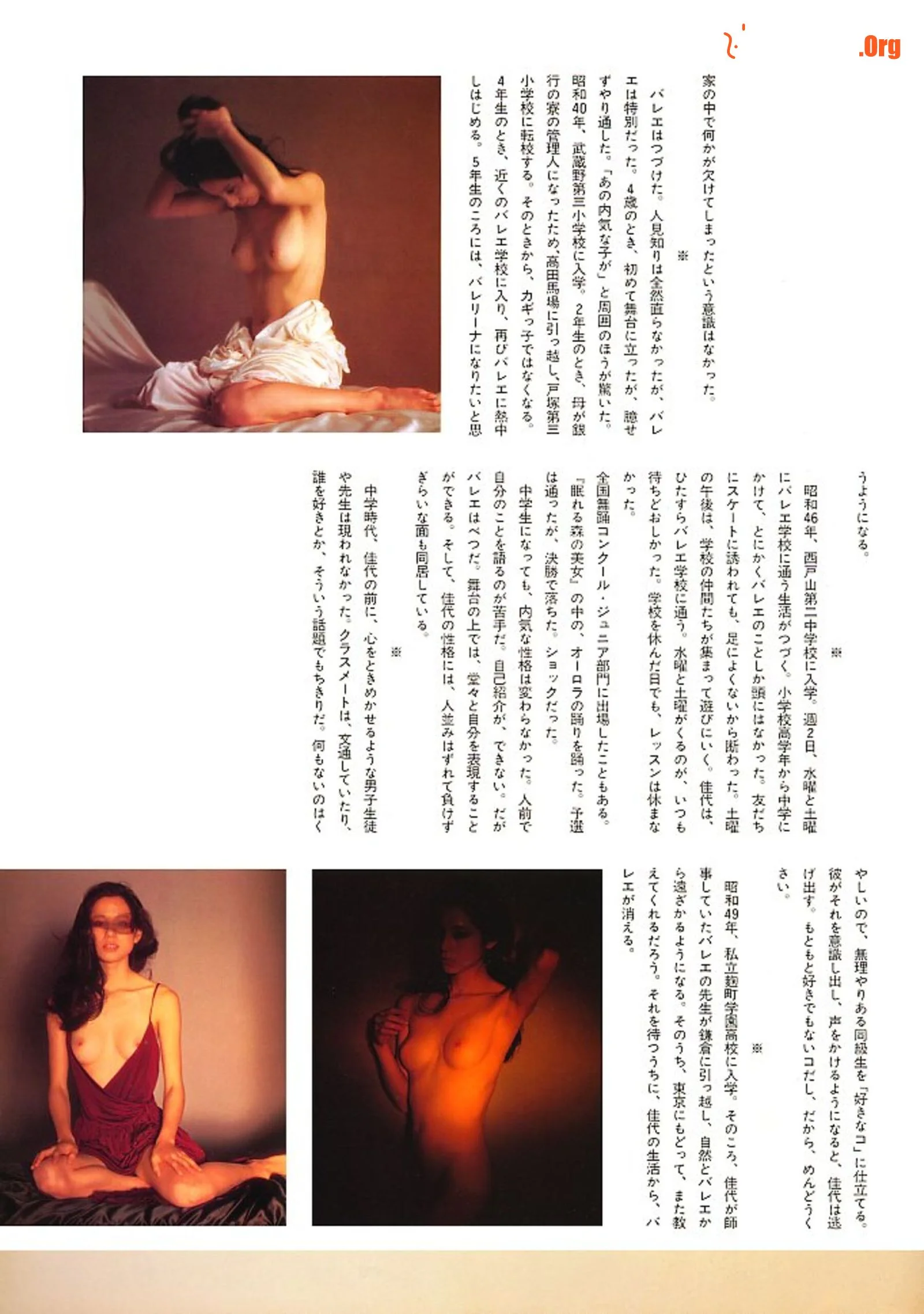 Xiaohaitun Rena: To the sea to me (Vol. 1981.6) - Photo 5