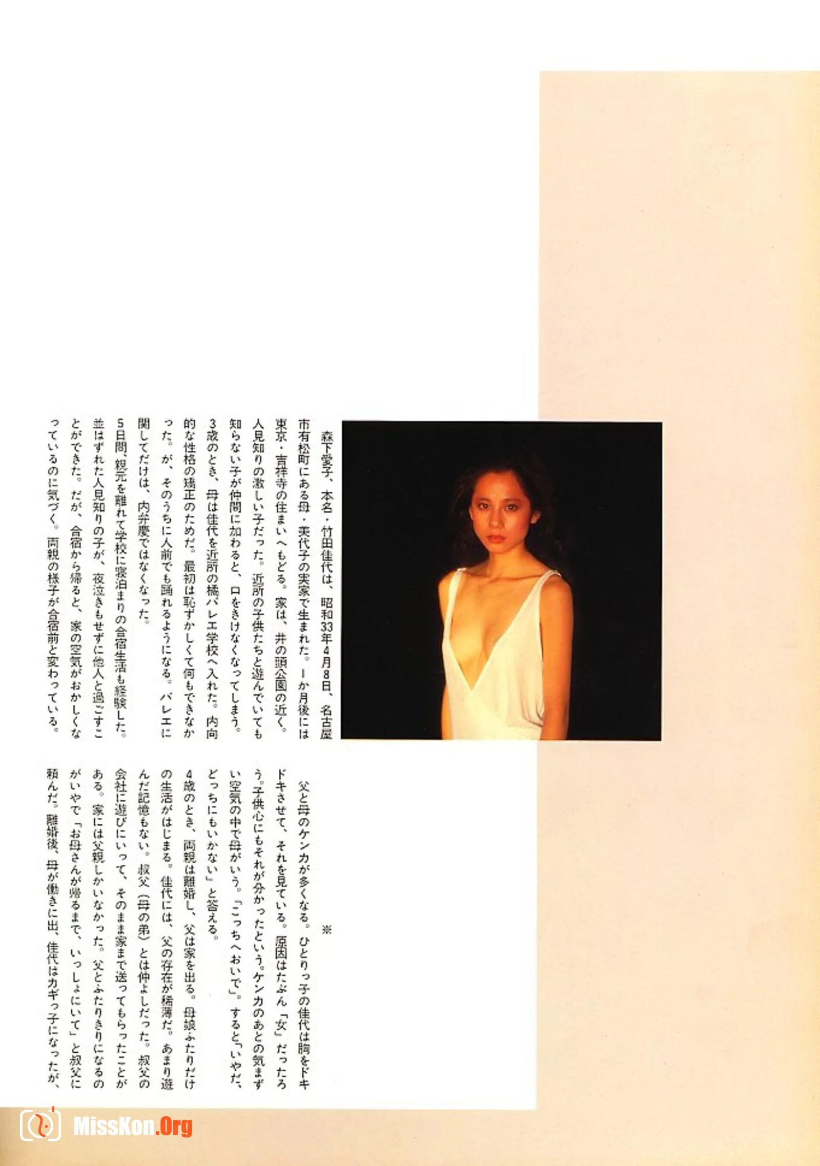 Xiaohaitun Rena: To the sea to me (Vol. 1981.6) - Photo 6
