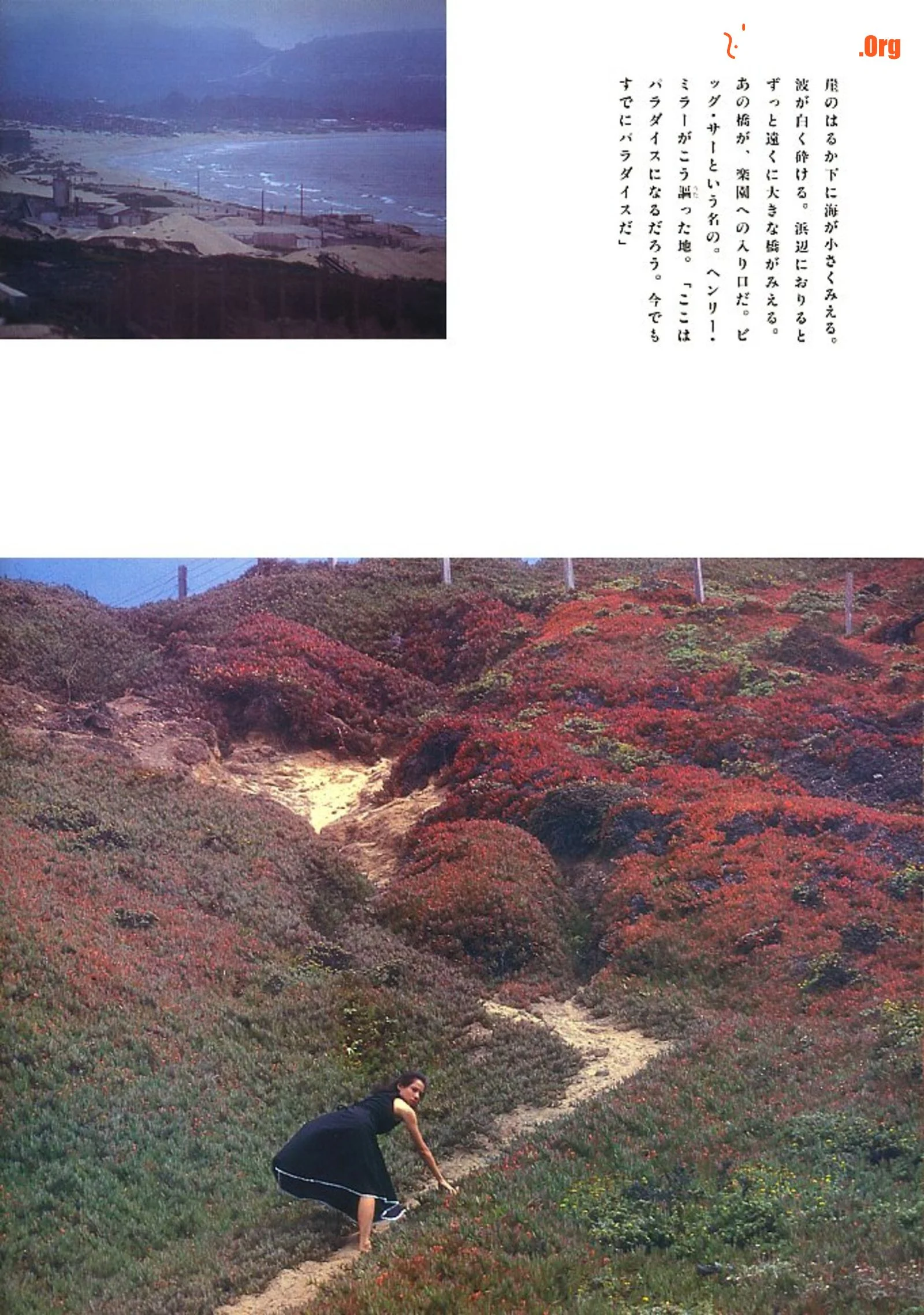 Xiaohaitun Rena: To the sea to me (Vol. 1981.6) - Photo 9