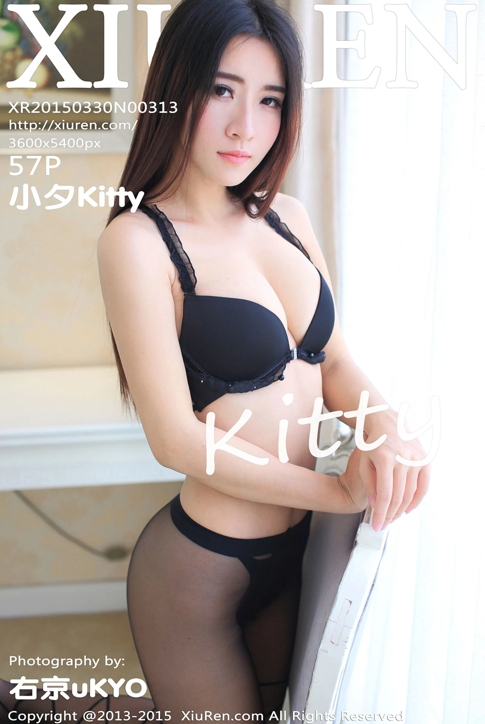 Xiaoxi Kitty