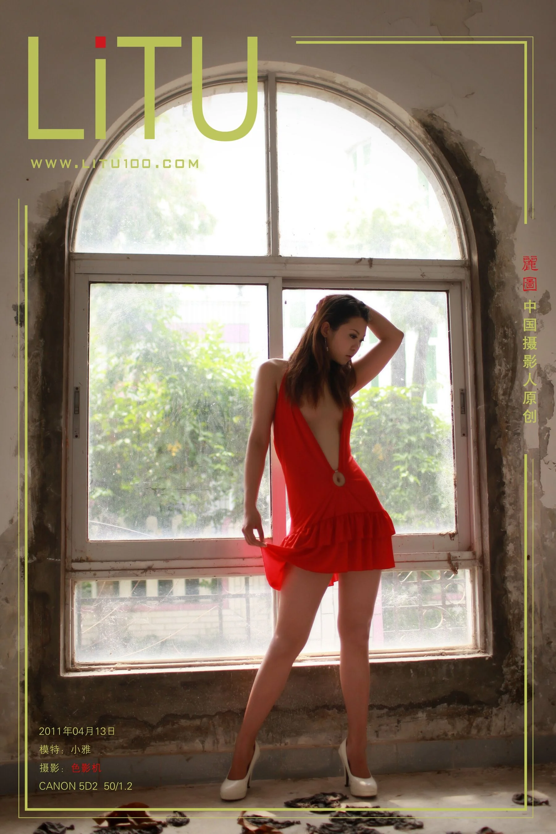 Xiaoya (2011-04-13)