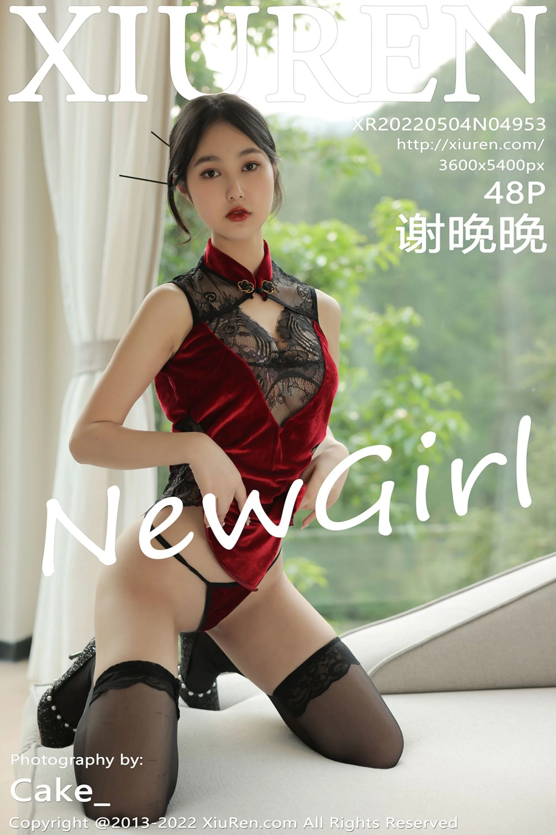 Xie Wanwan
