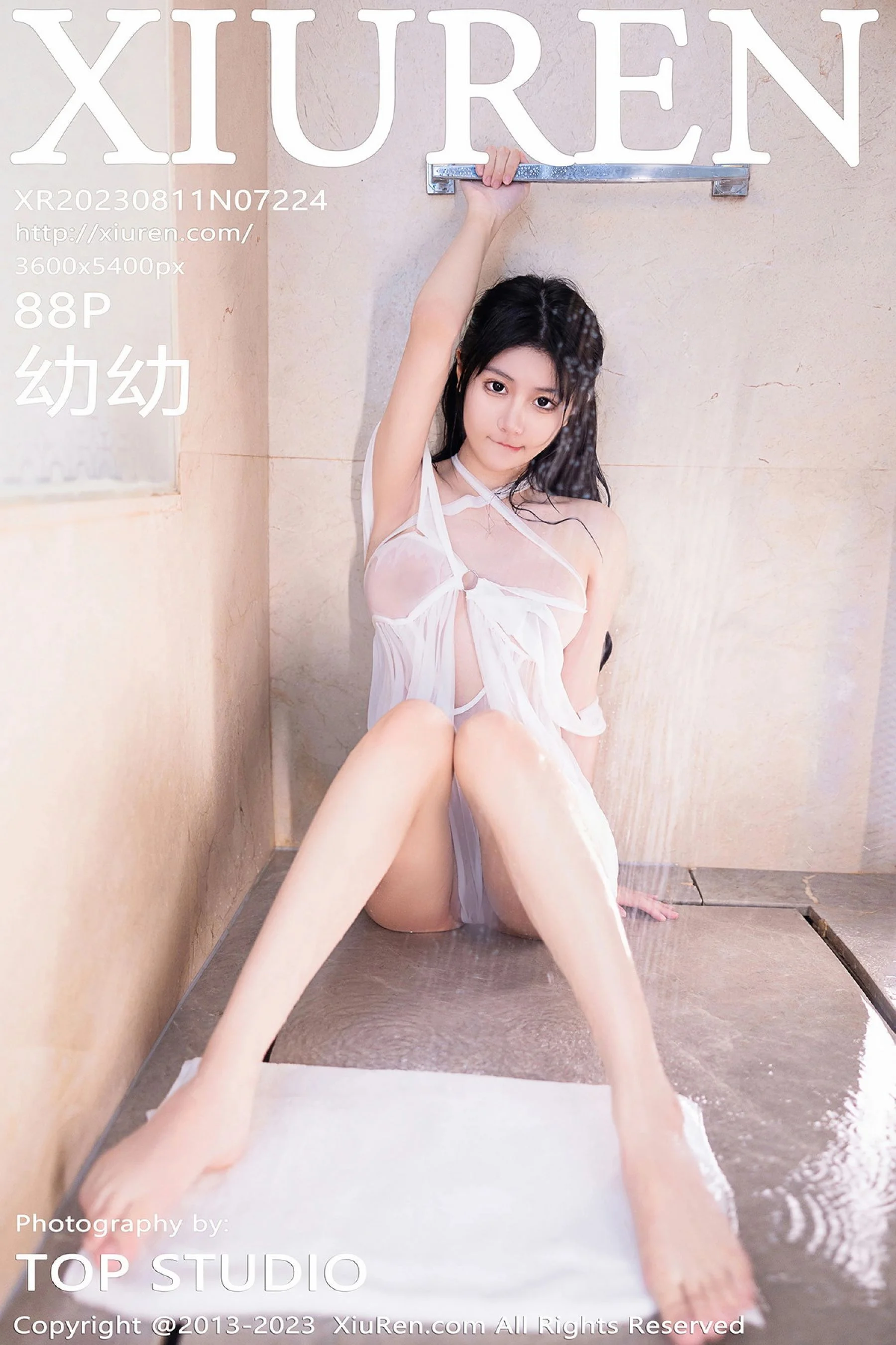 Xie Xiaoen
