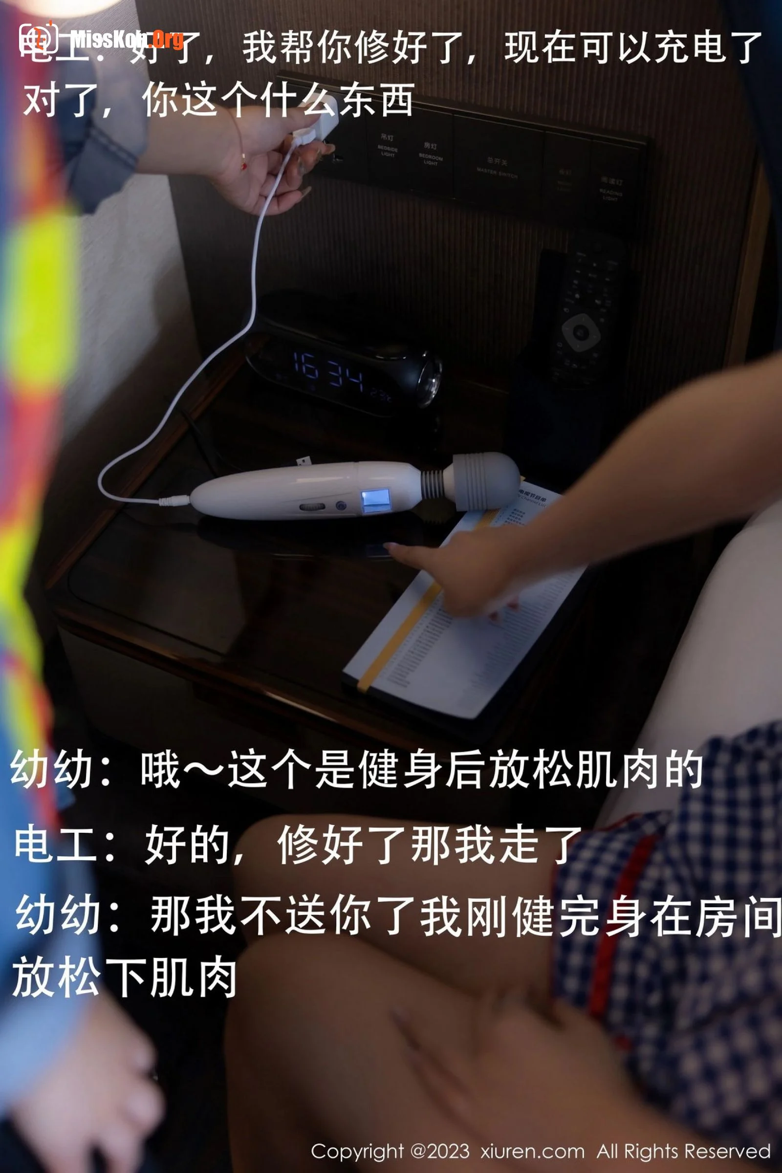 Xie Xiaoen - Photo 9