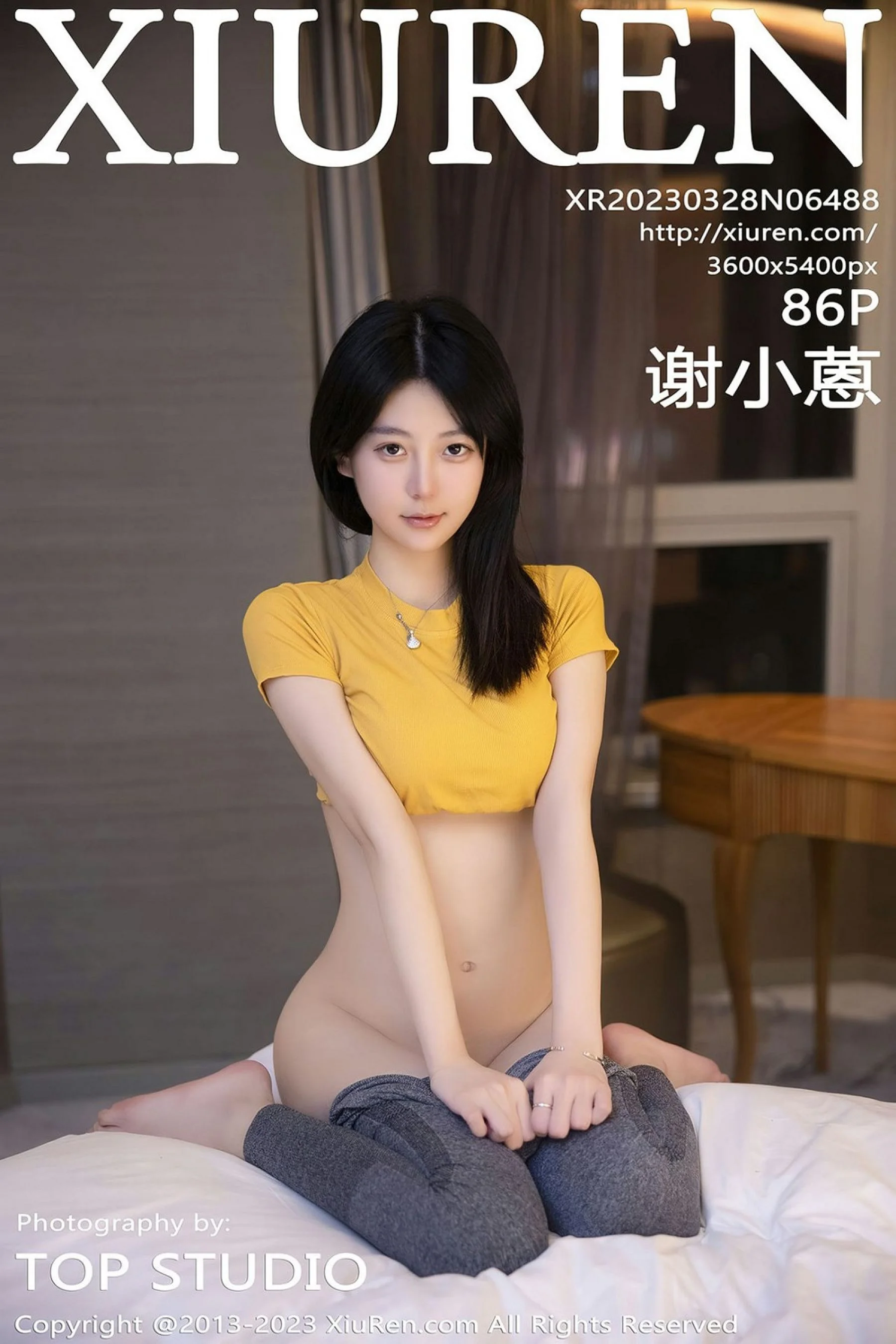 Xie Xiaoen