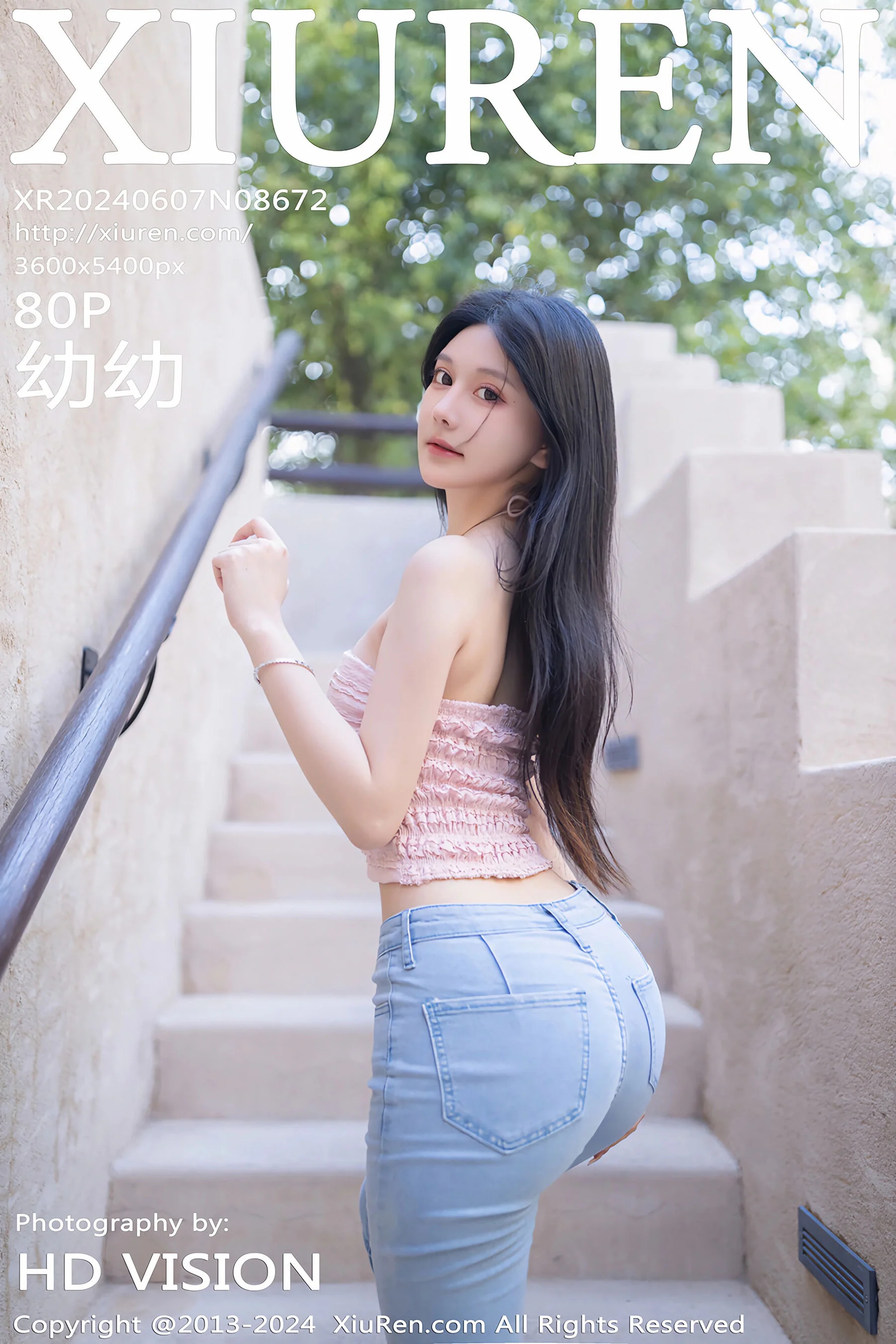 Xie Xiaoen
