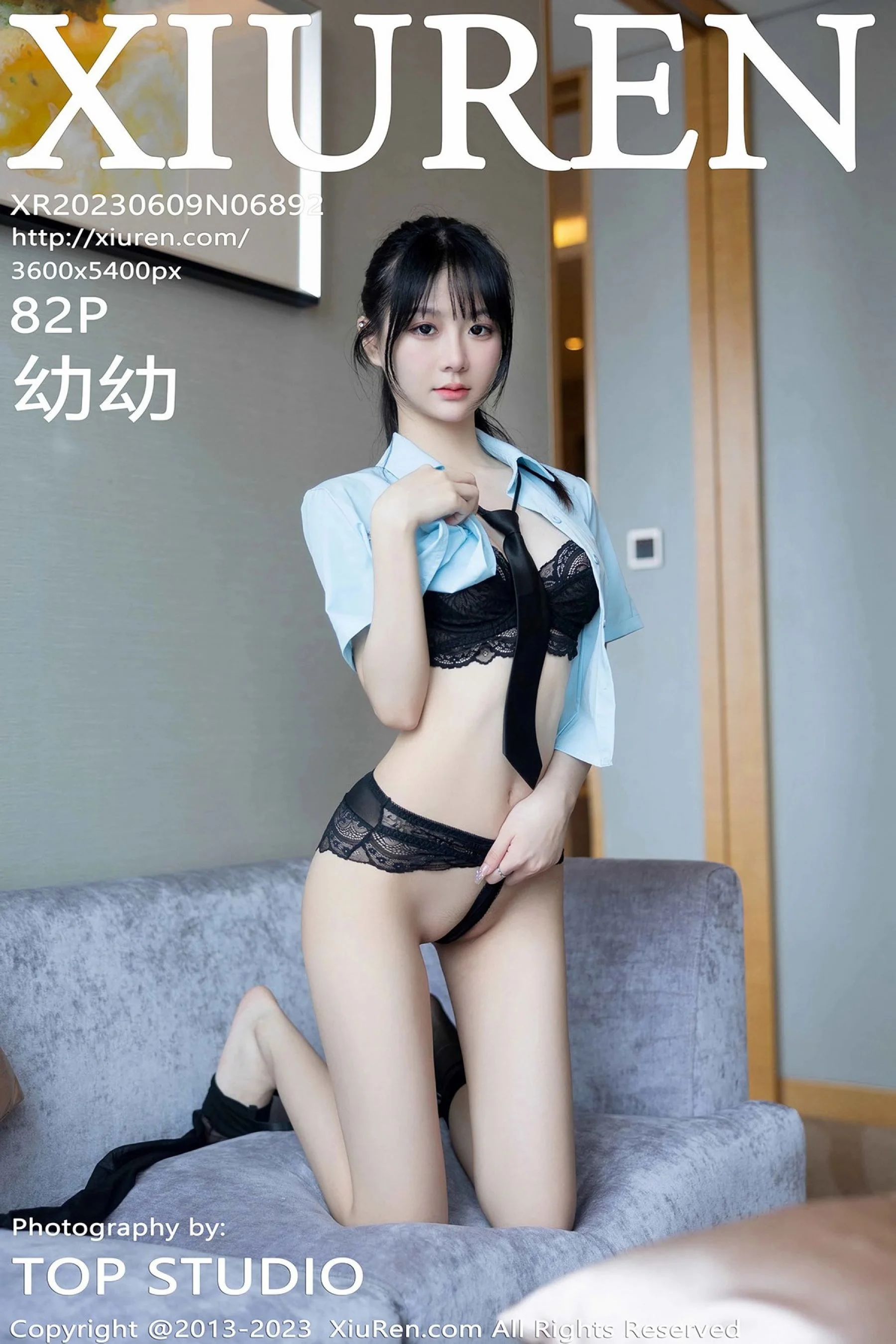 Xie Xiaoen