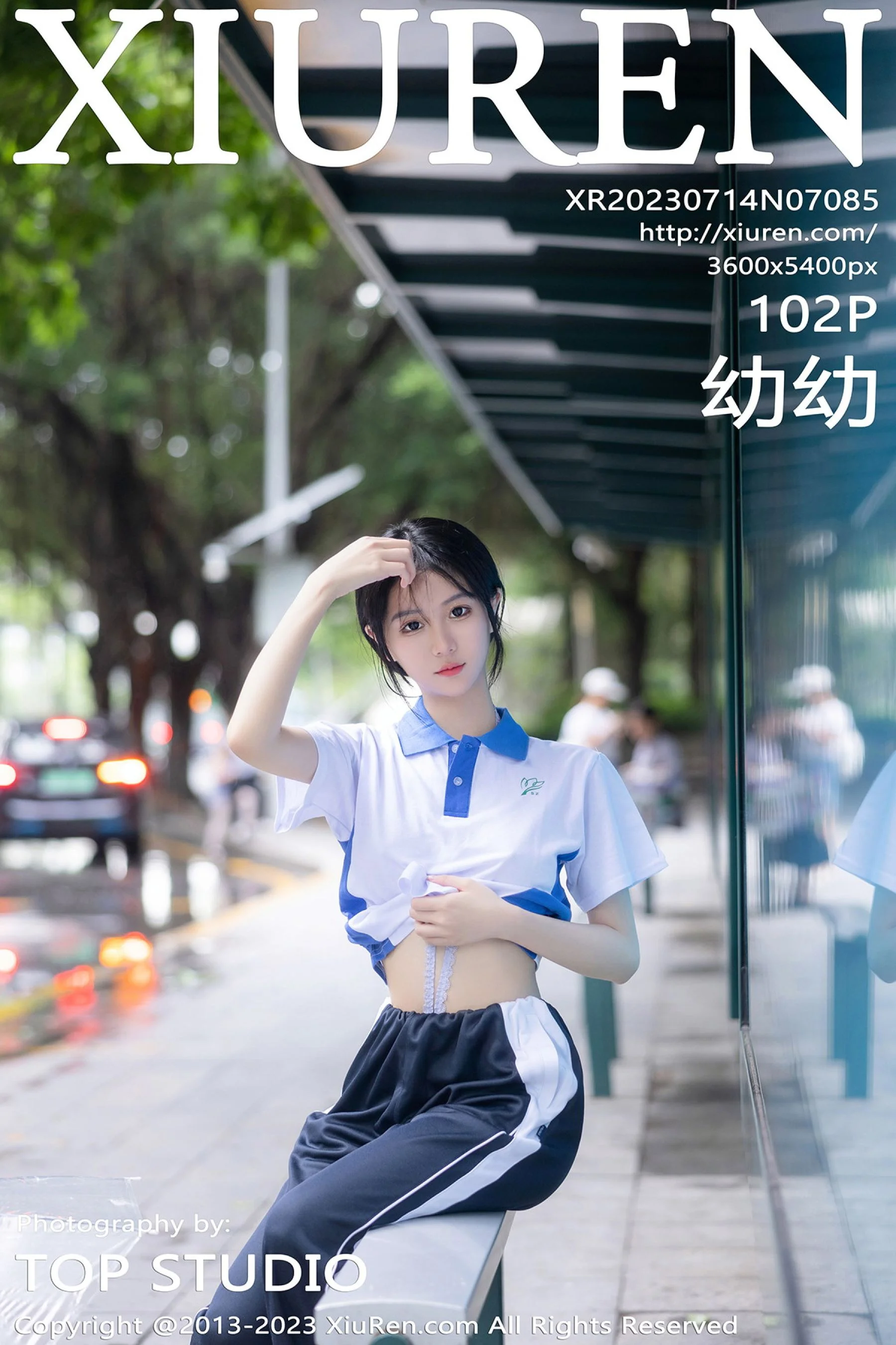 Xie Xiaoen