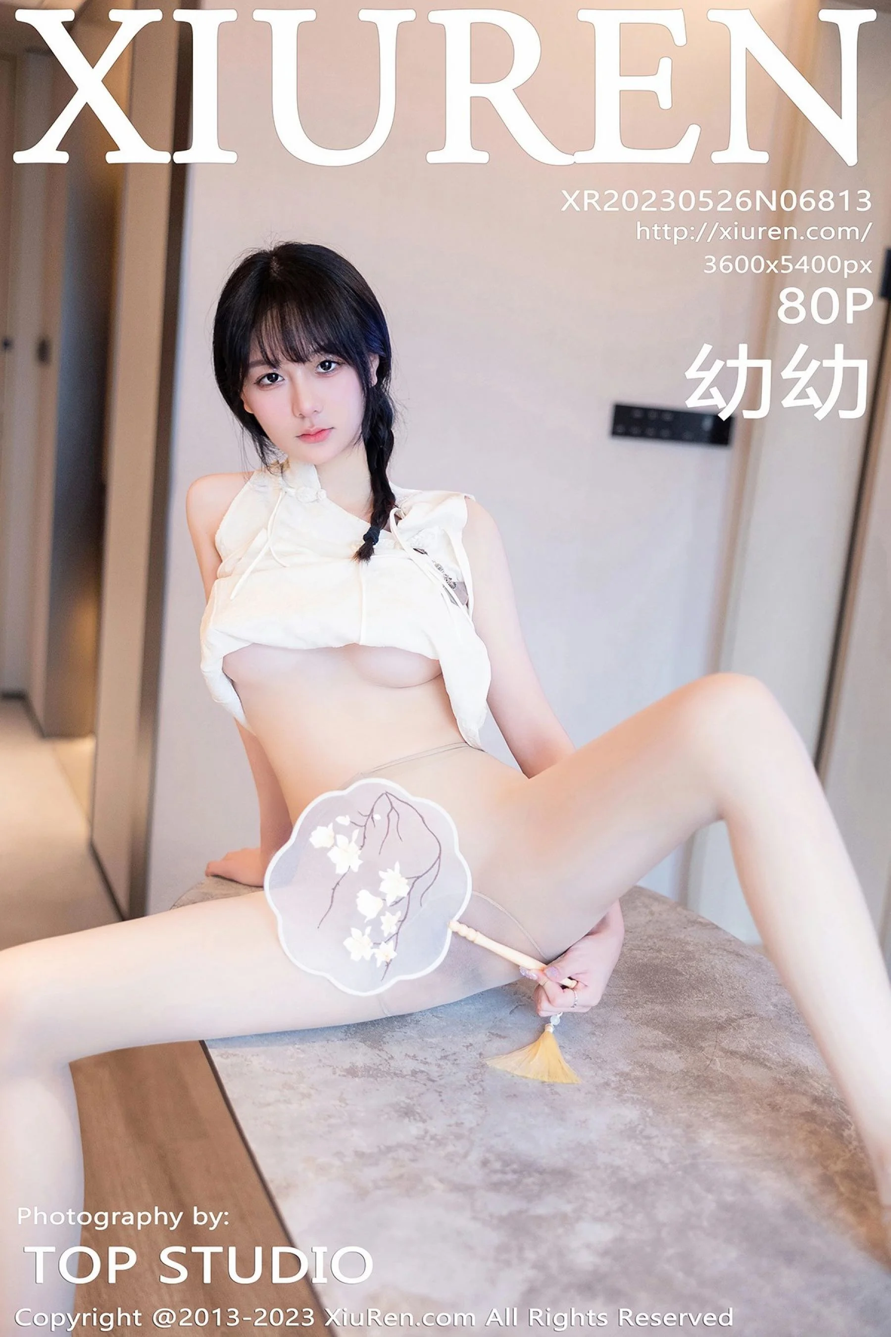 Xie Xiaoen