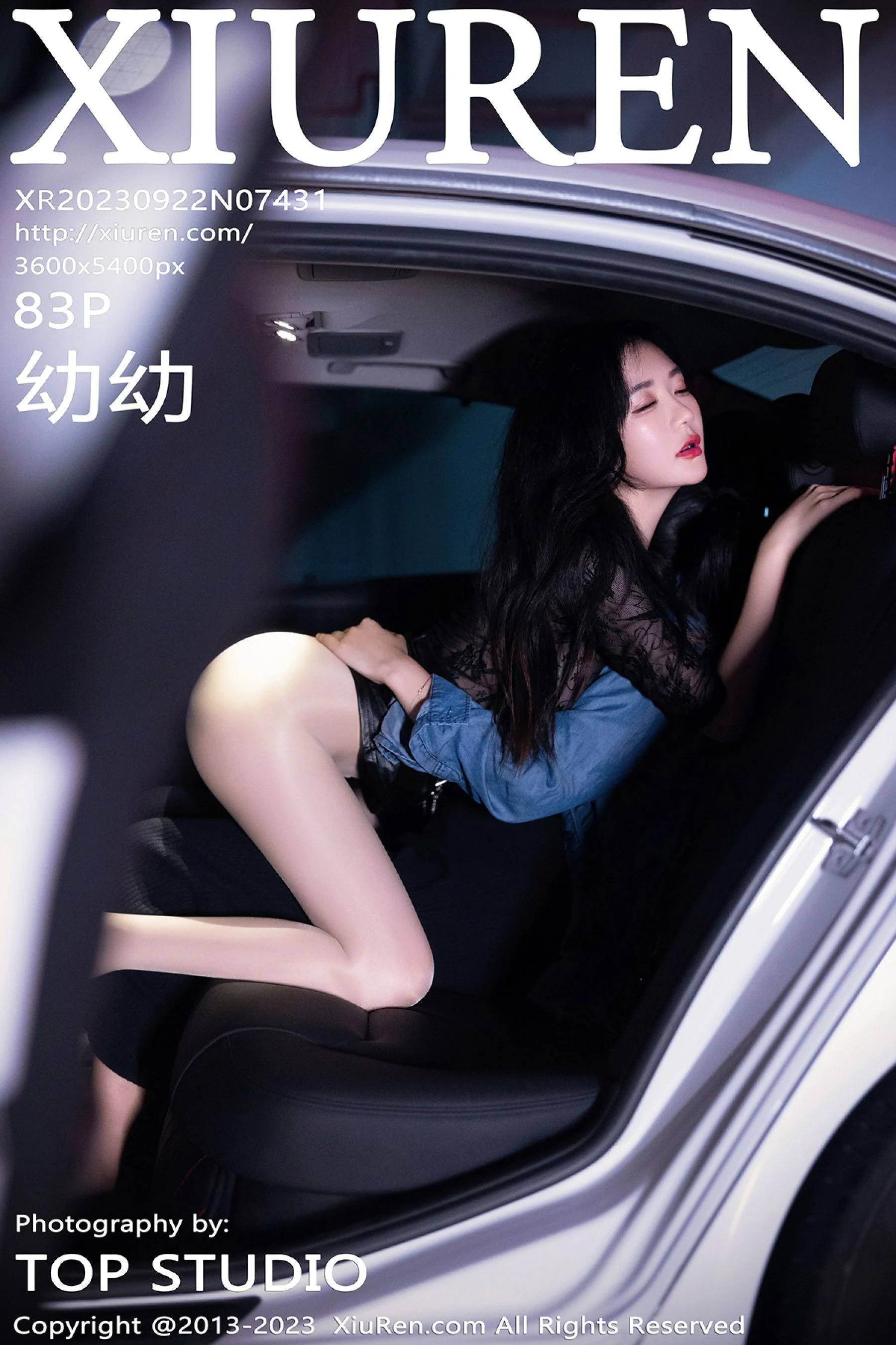 Xie Xiaoen