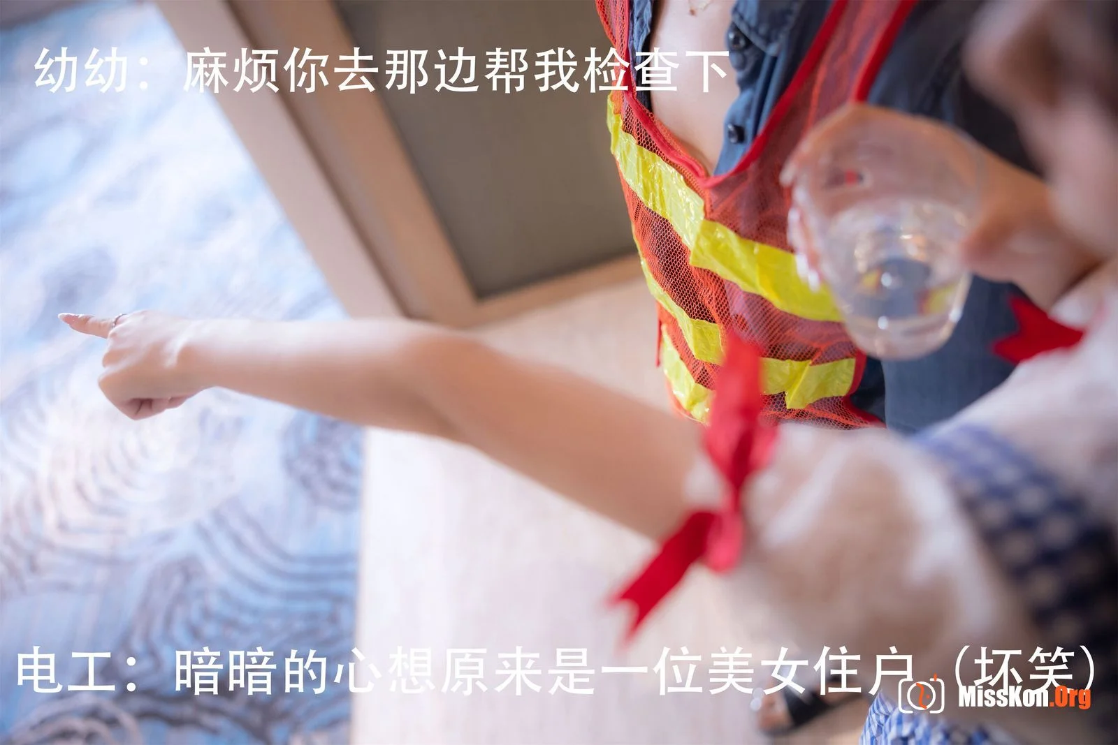 Xie Xiaoen: Power outage maintenance - Photo 2