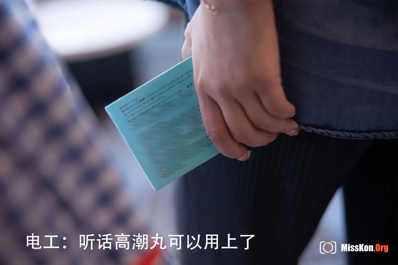 Xie Xiaoen: Power outage maintenance - Photo 4