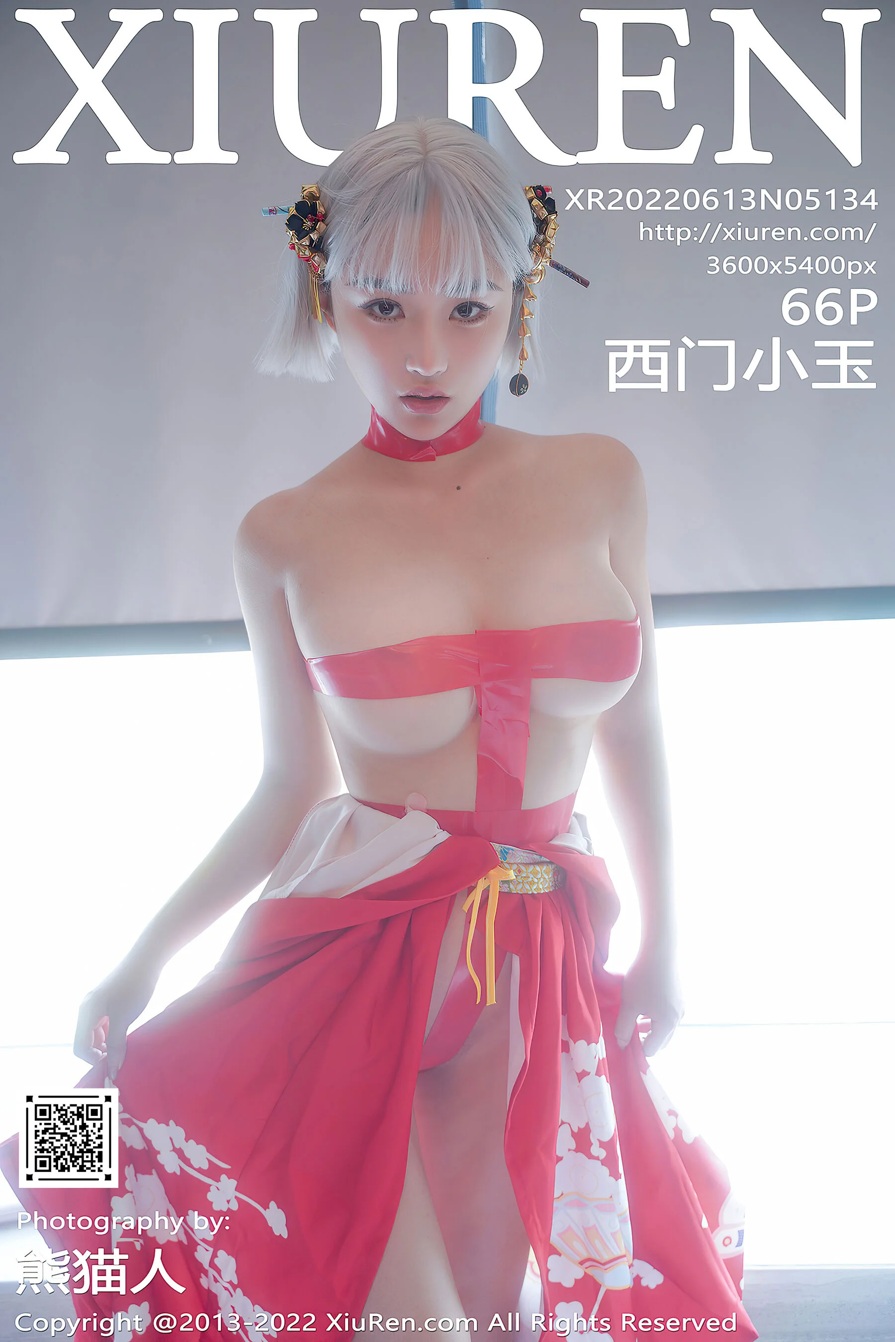 Ximen Xiaoyu