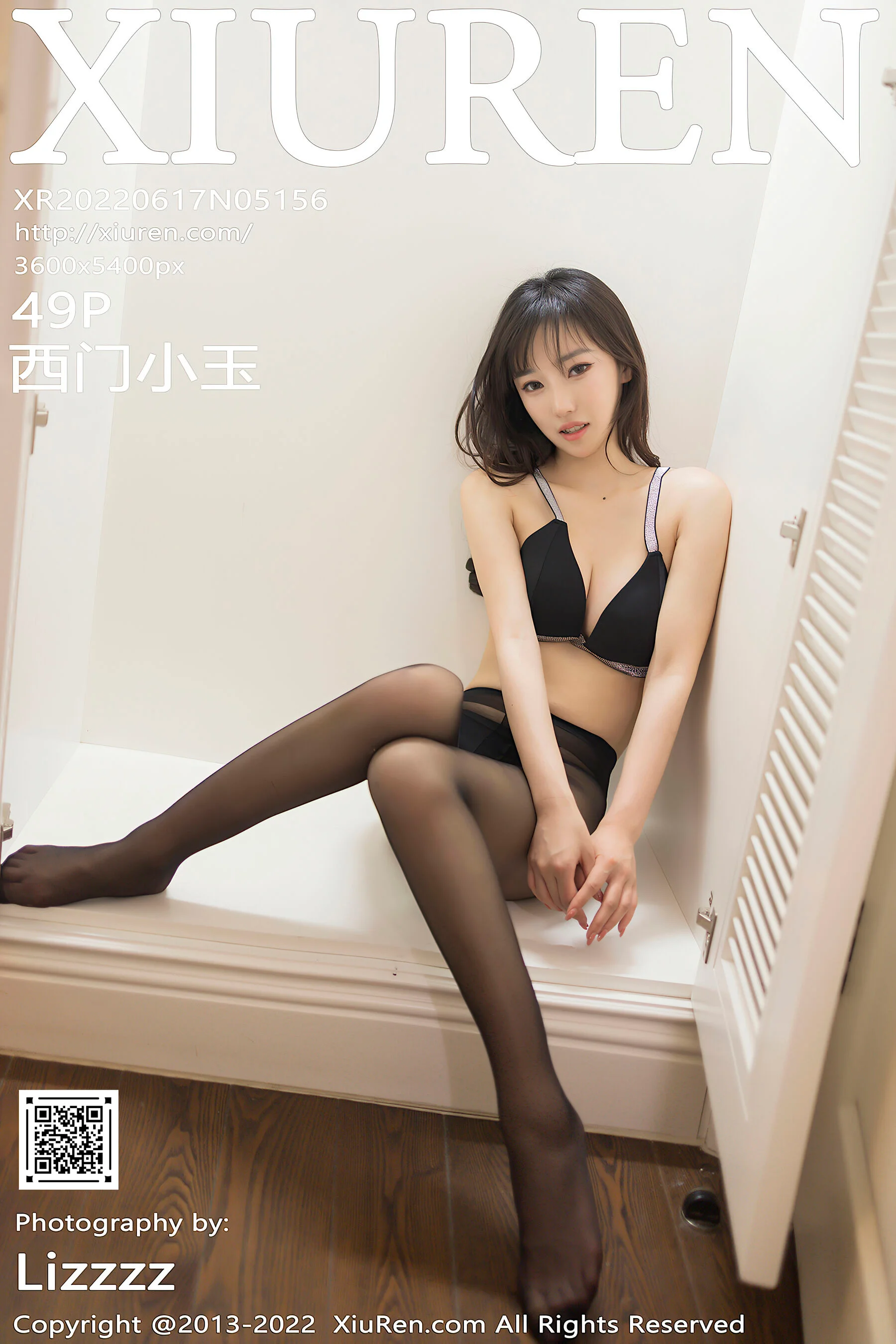 Ximen Xiaoyu