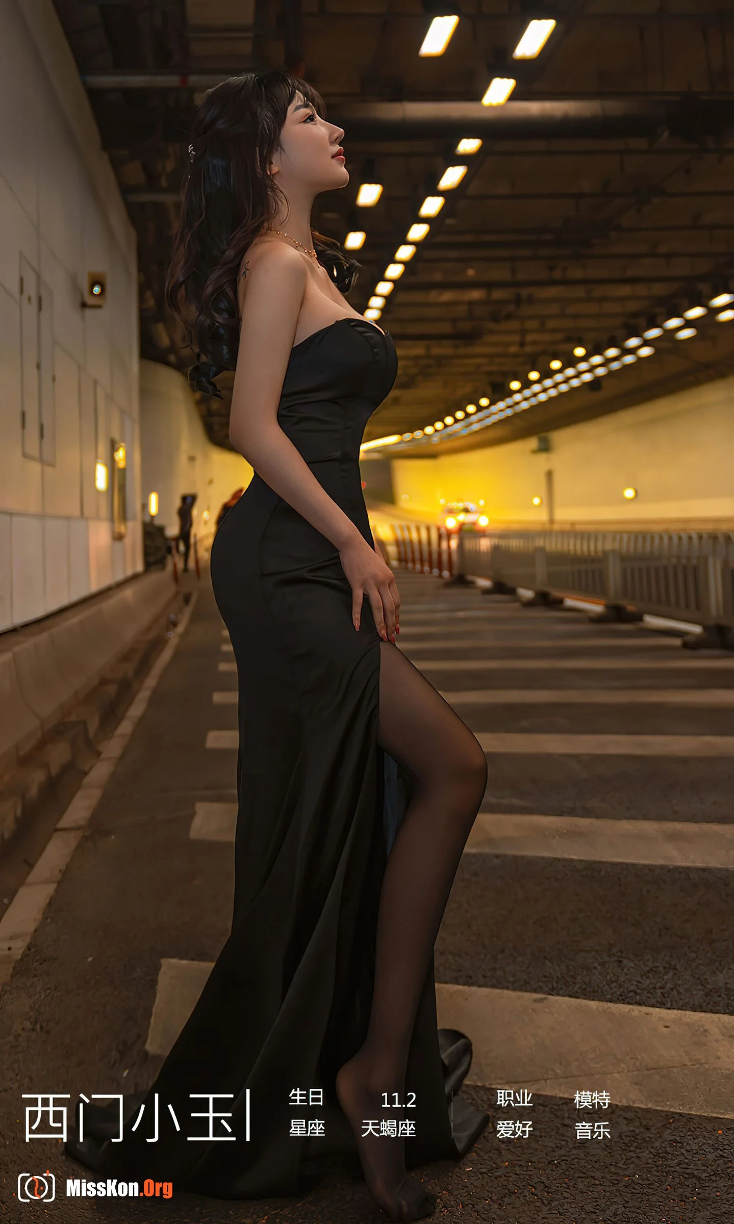 Ximen Xiaoyu: Ecstasy Tunnel - Photo 4