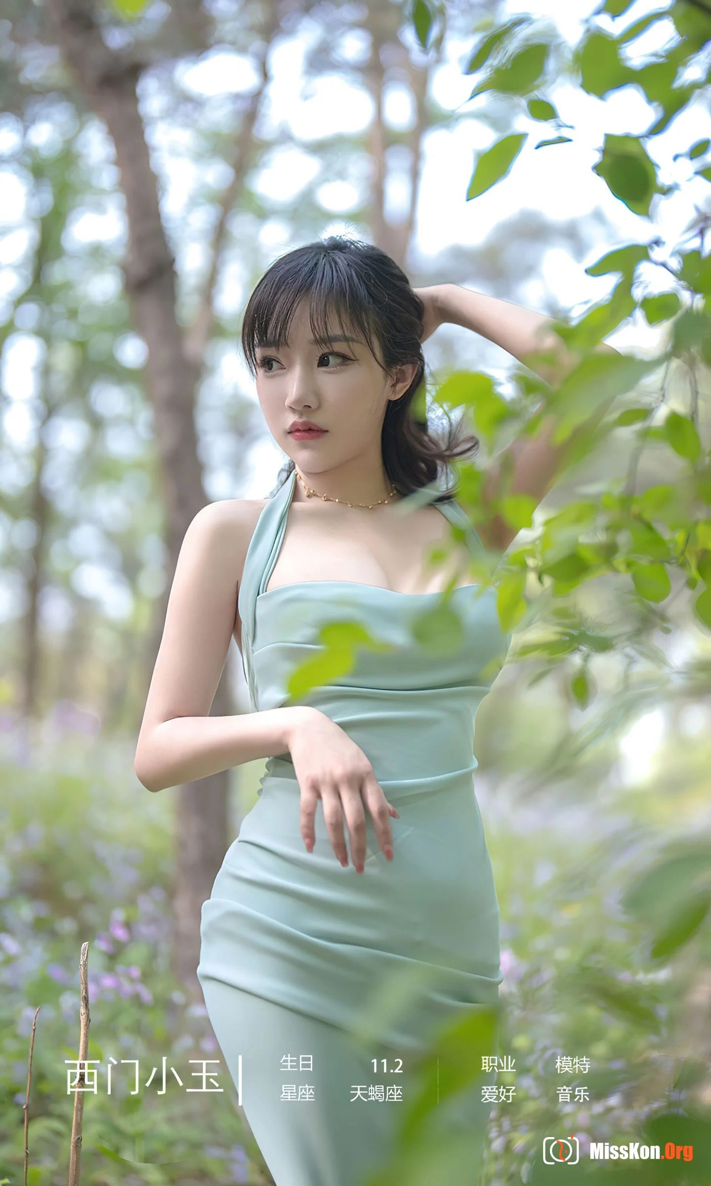 Ximen Xiaoyu: What a hassle - Photo 4