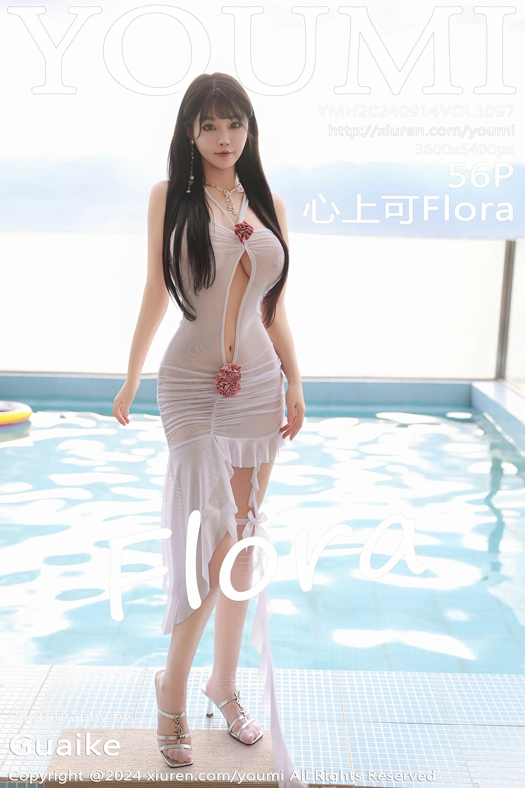 Xin Shang Ke Flora