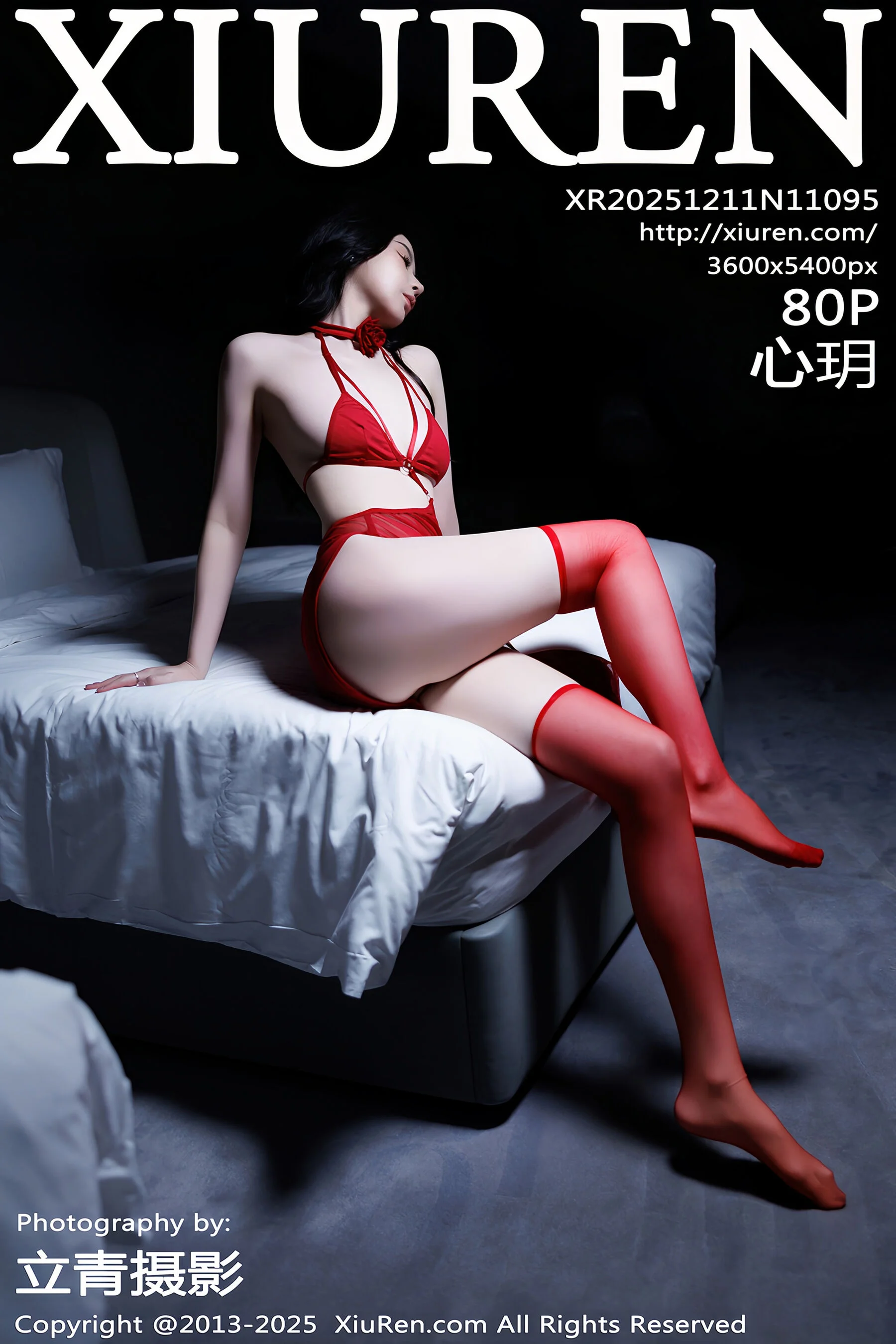 Xin Yue