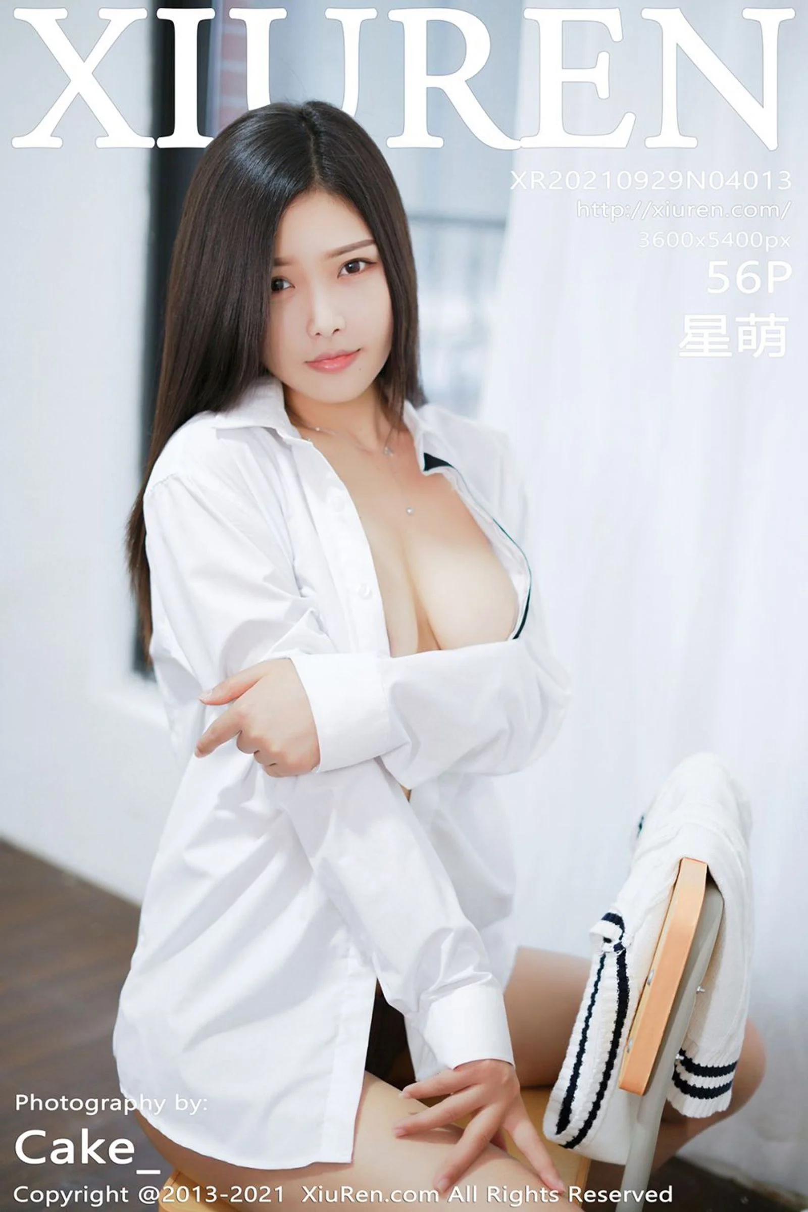Xing Meng