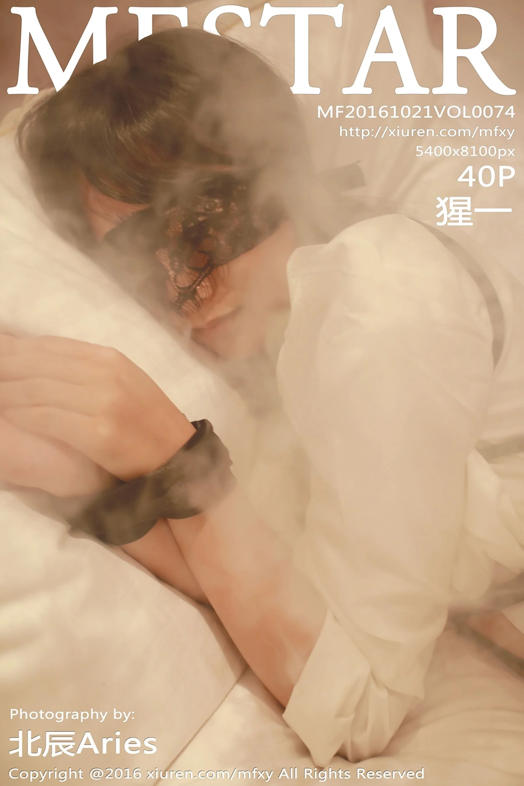 猩一