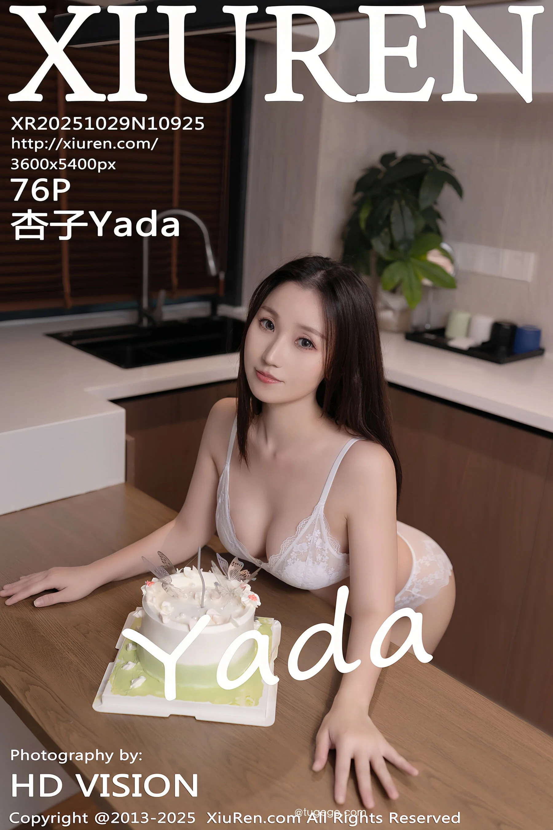Xingzi Yada
