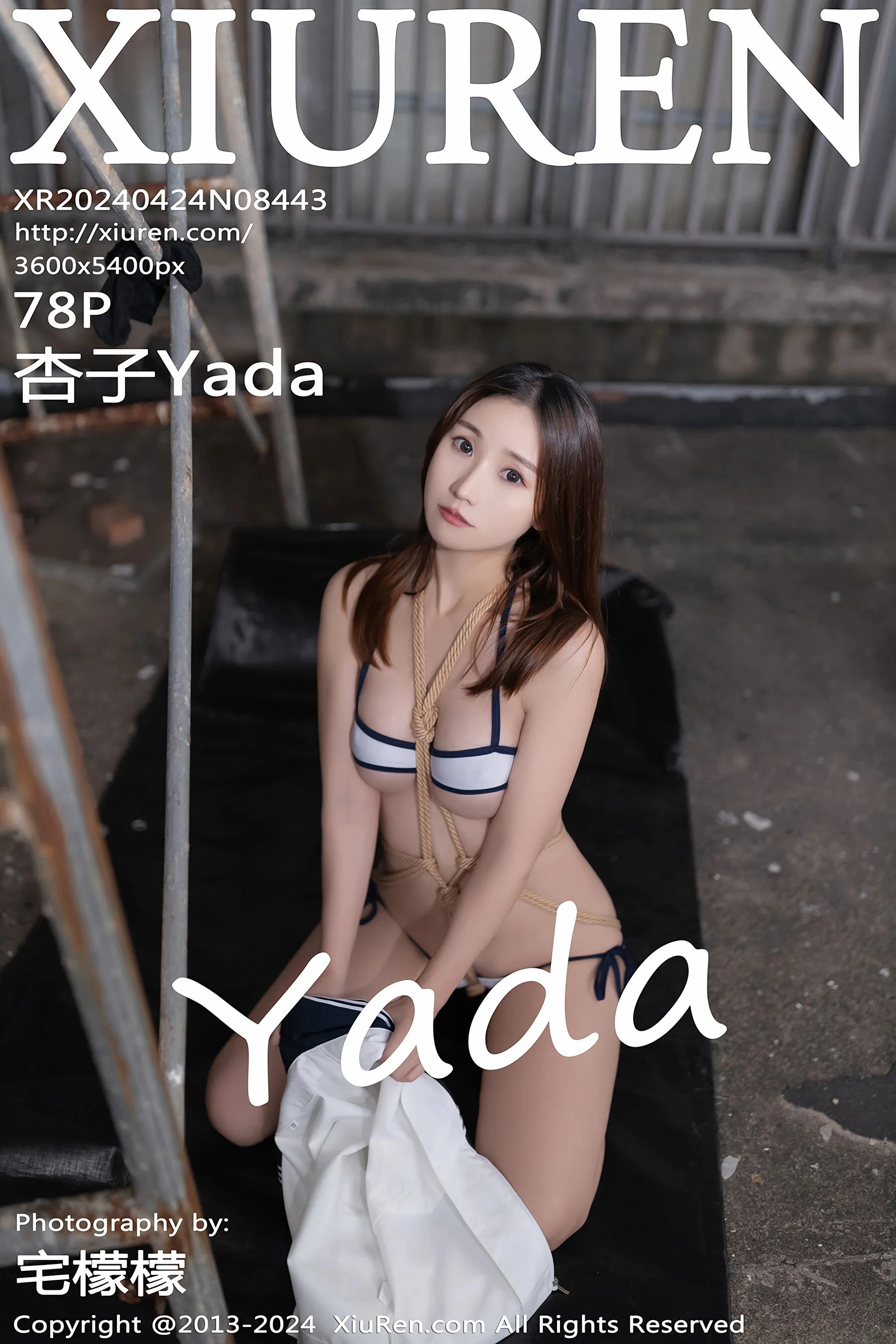 Xingzi Yada