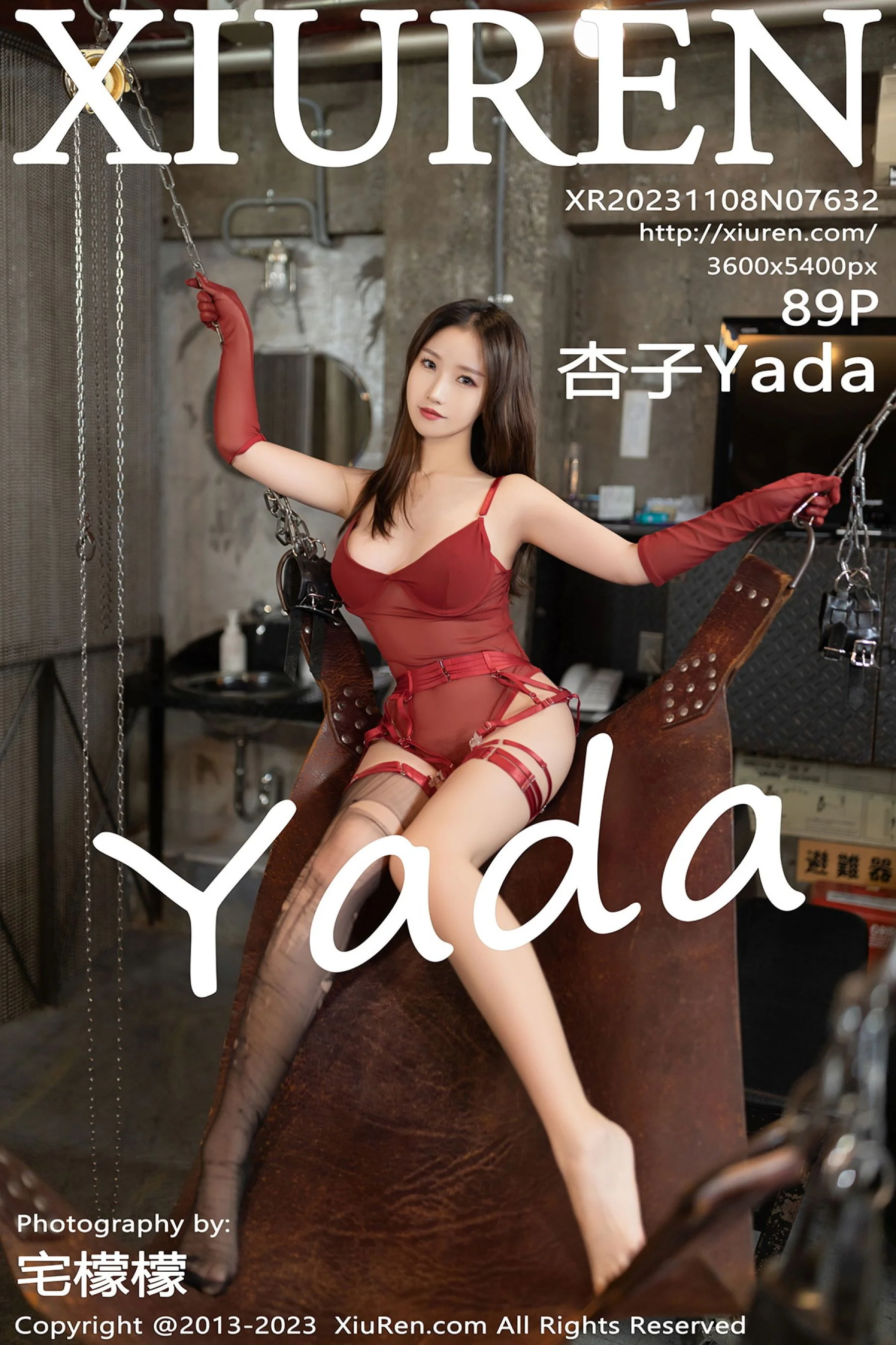 Xingzi Yada
